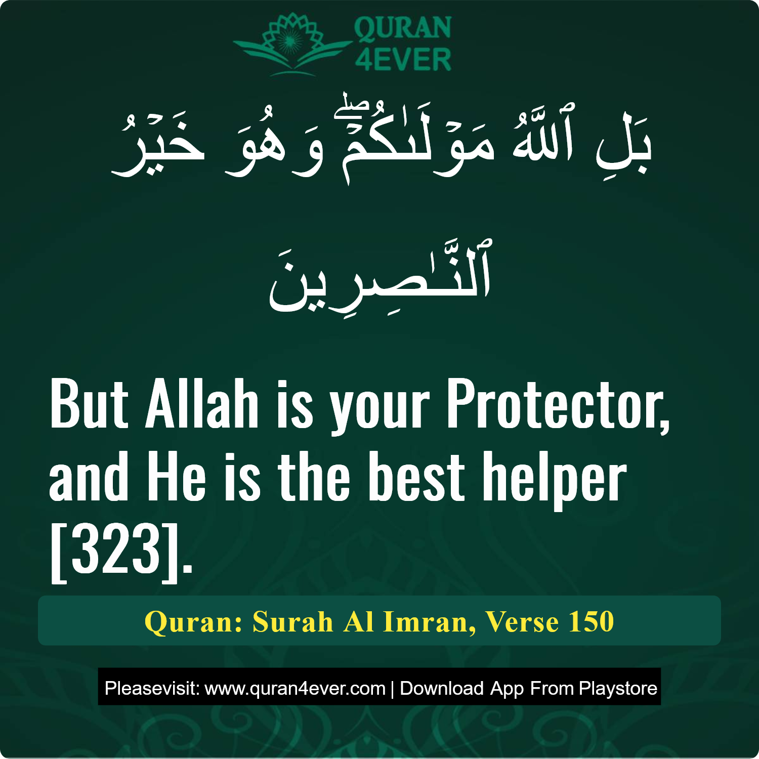 Surah 3, Ayah 150 - Quran Image