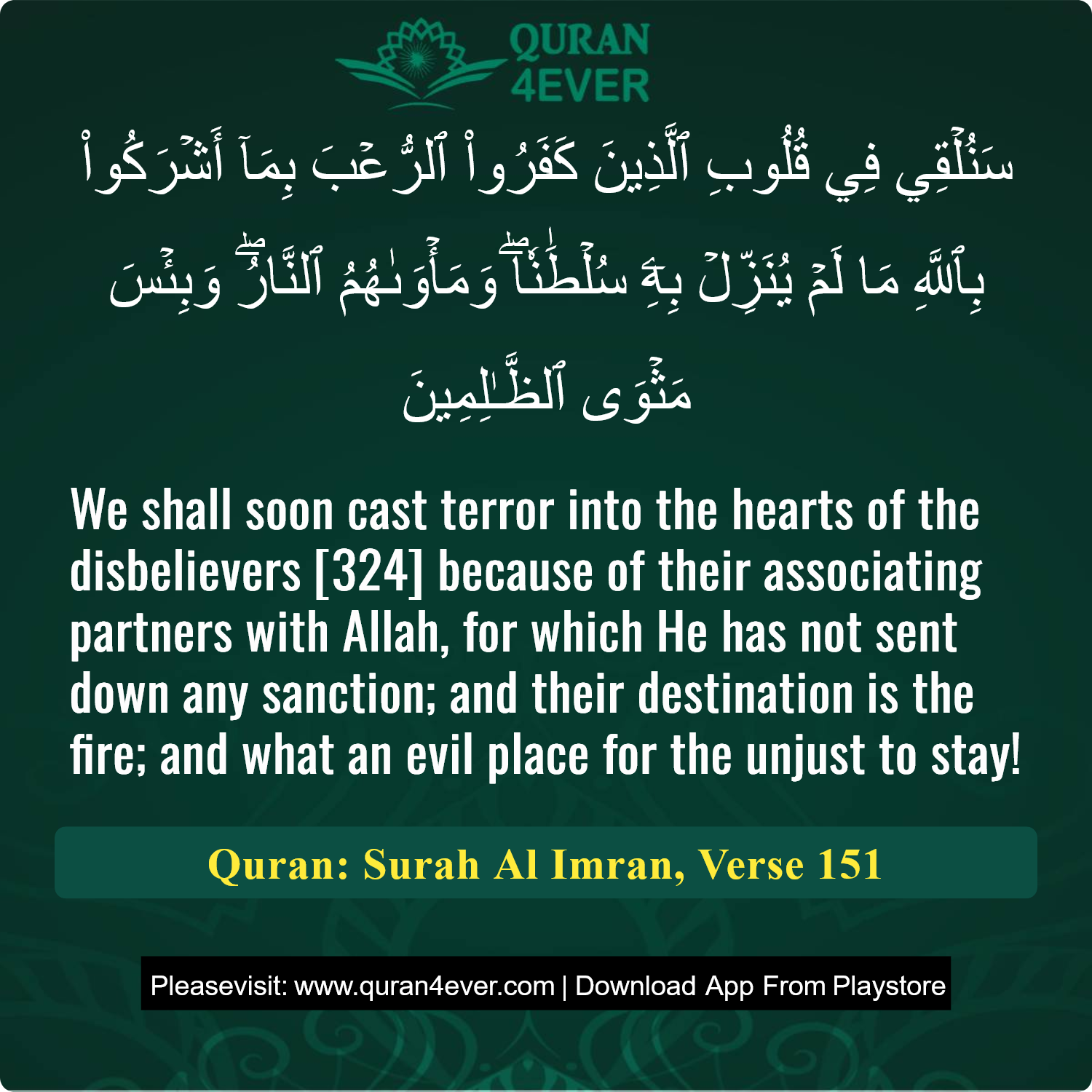 Surah 3, Ayah 151 - Quran Image