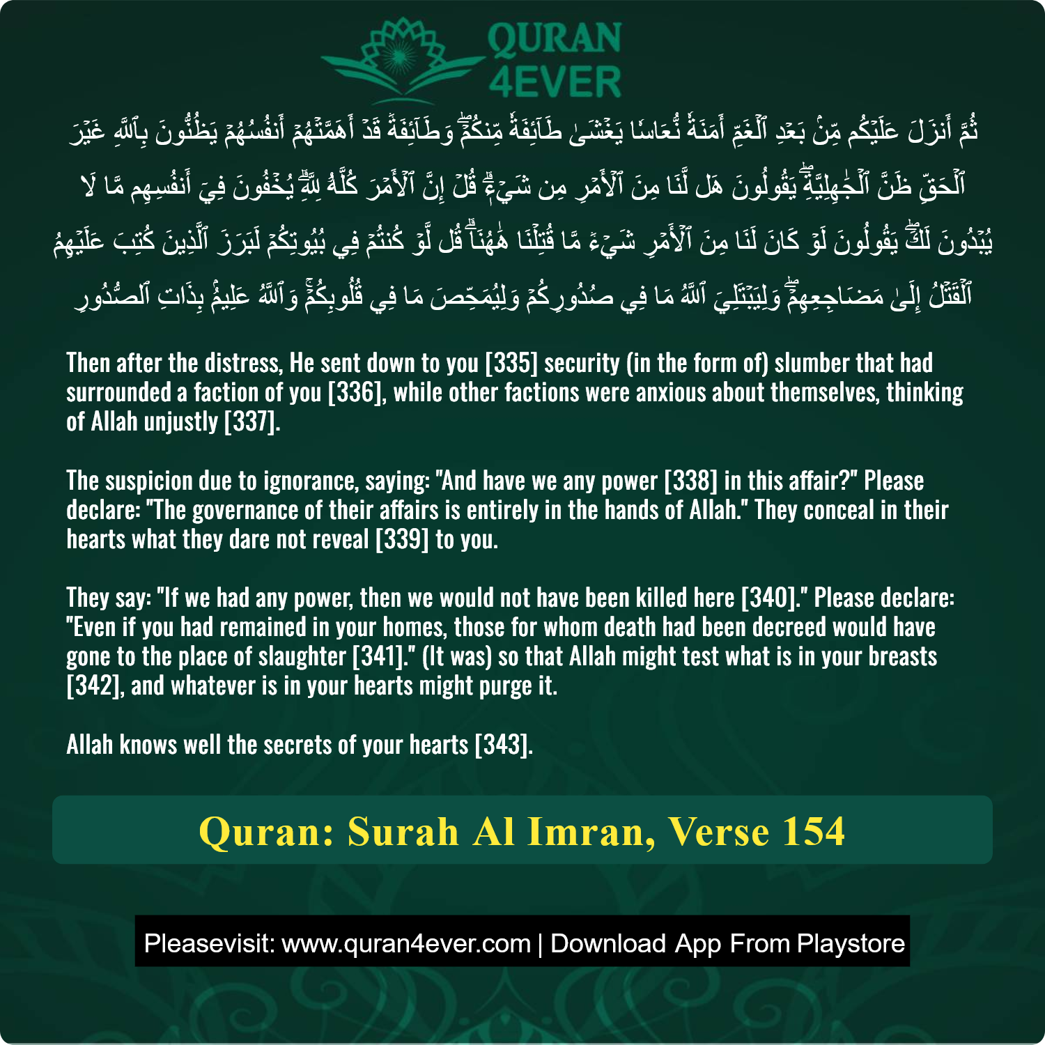 Surah 3, Ayah 154 - Quran Image