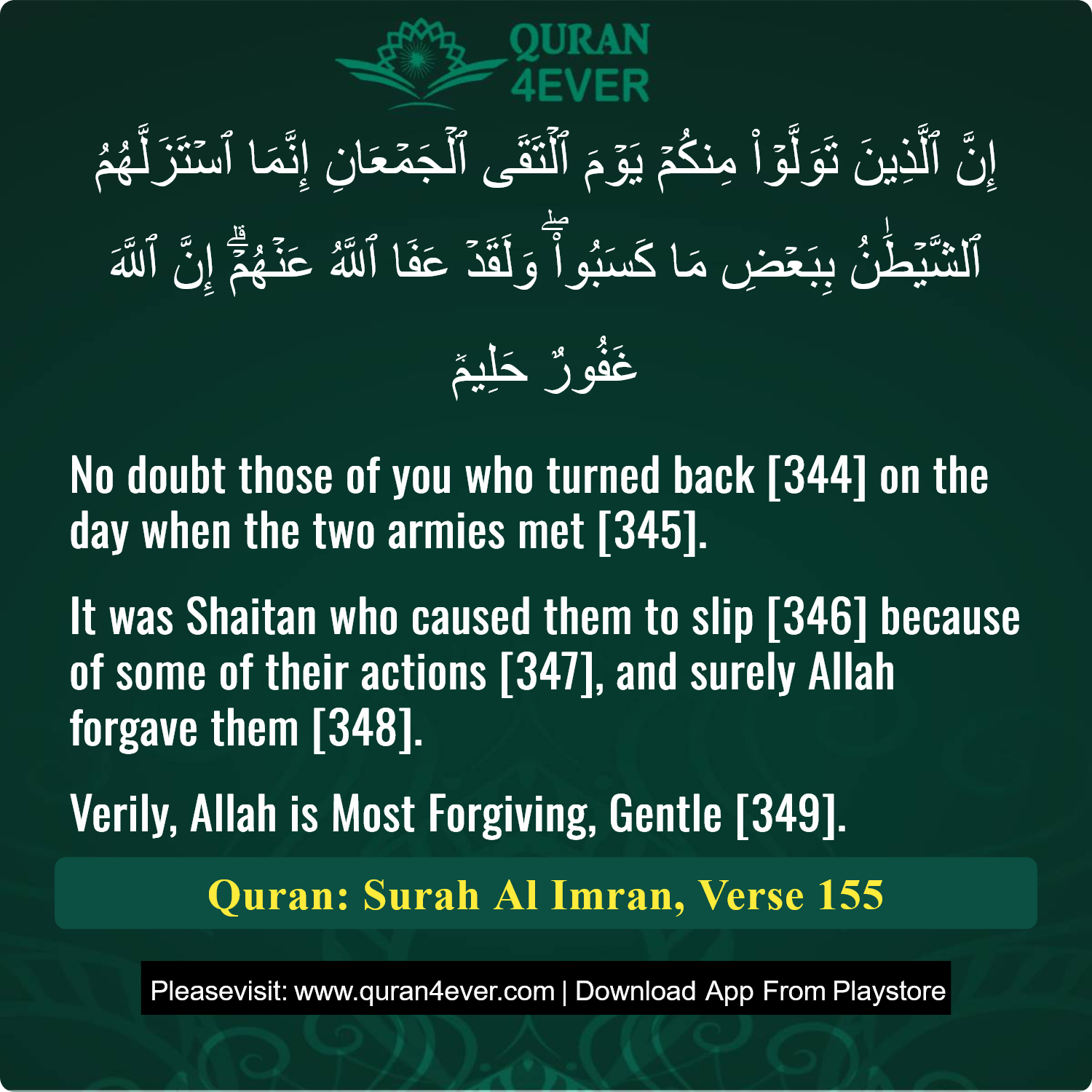 Surah 3, Ayah 155 - Quran Image