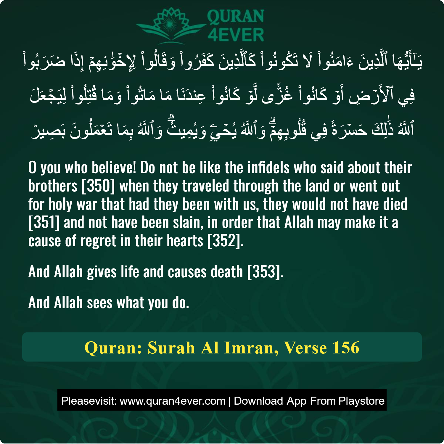 Surah 3, Ayah 156 - Quran Image