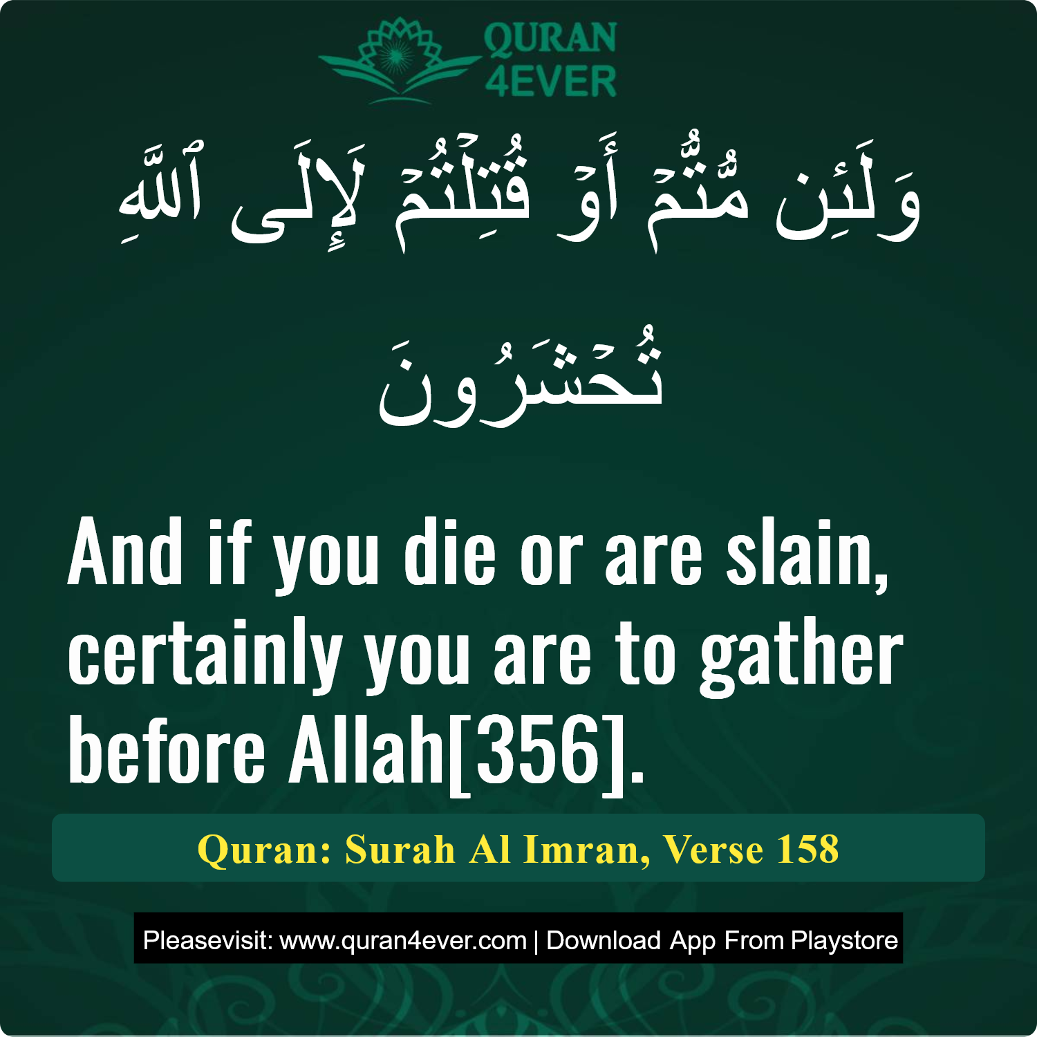 Surah 3, Ayah 158 - Quran Image