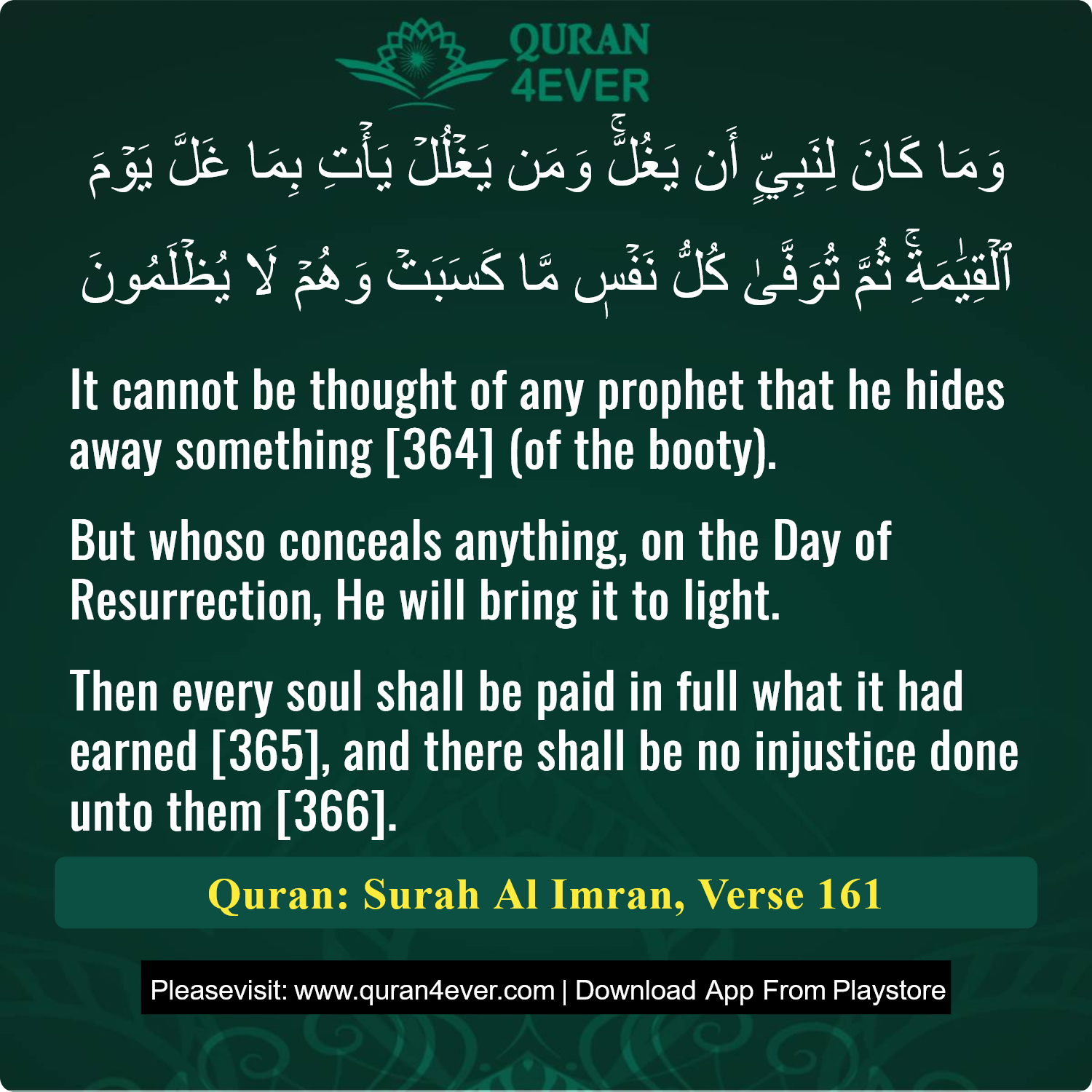 Surah 3, Ayah 161 - Quran Image