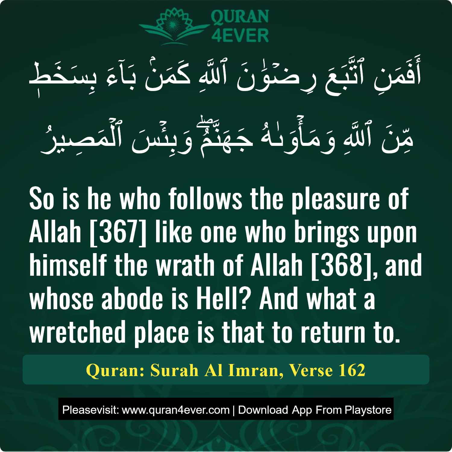 Surah 3, Ayah 162 - Quran Image