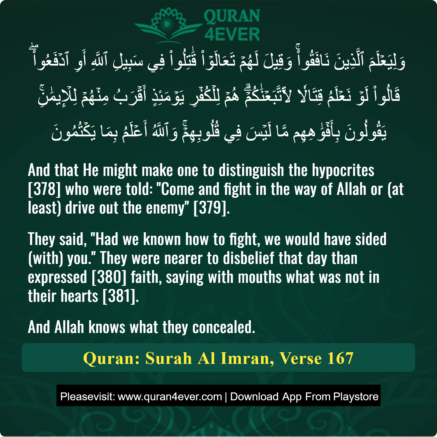 Surah 3, Ayah 167 - Quran Image