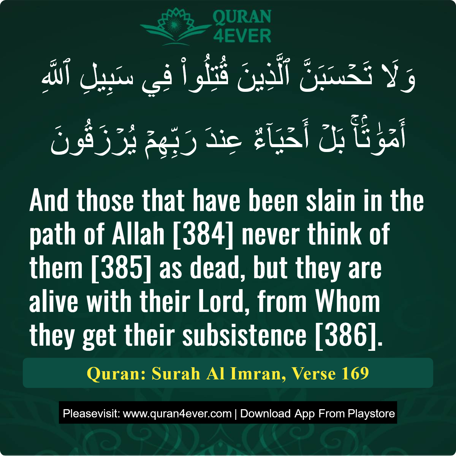 Surah 3, Ayah 169 - Quran Image