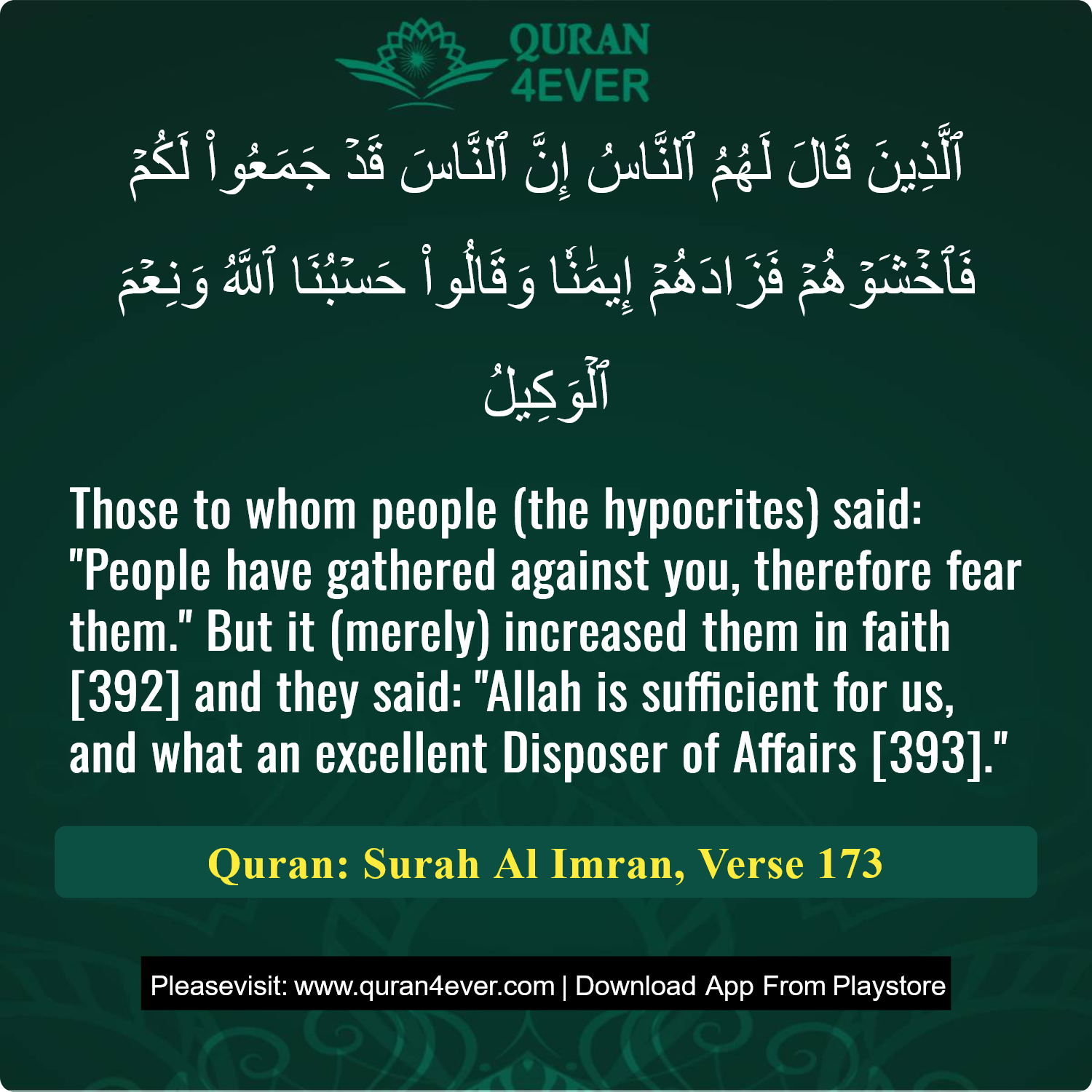 Surah 3, Ayah 173 - Quran Image