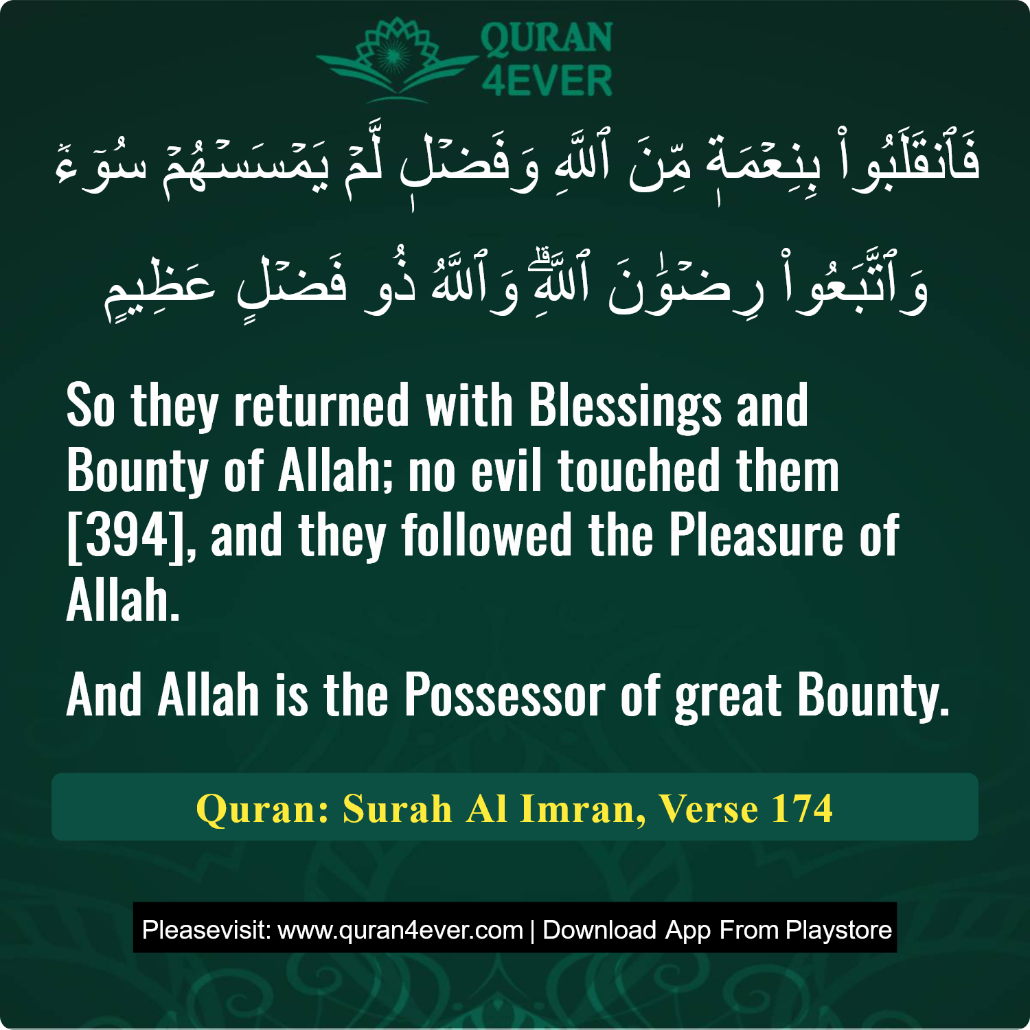 Surah 3, Ayah 174 - Quran Image