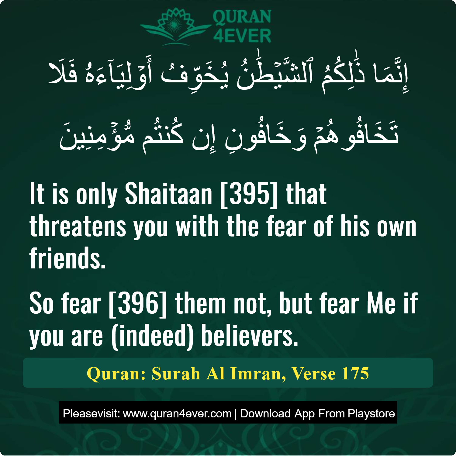 Surah 3, Ayah 175 - Quran Image