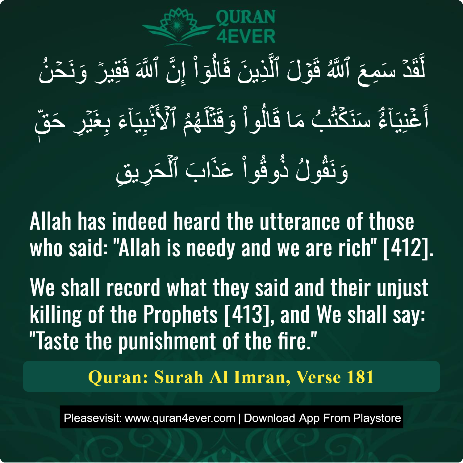 Surah 3, Ayah 181 - Quran Image