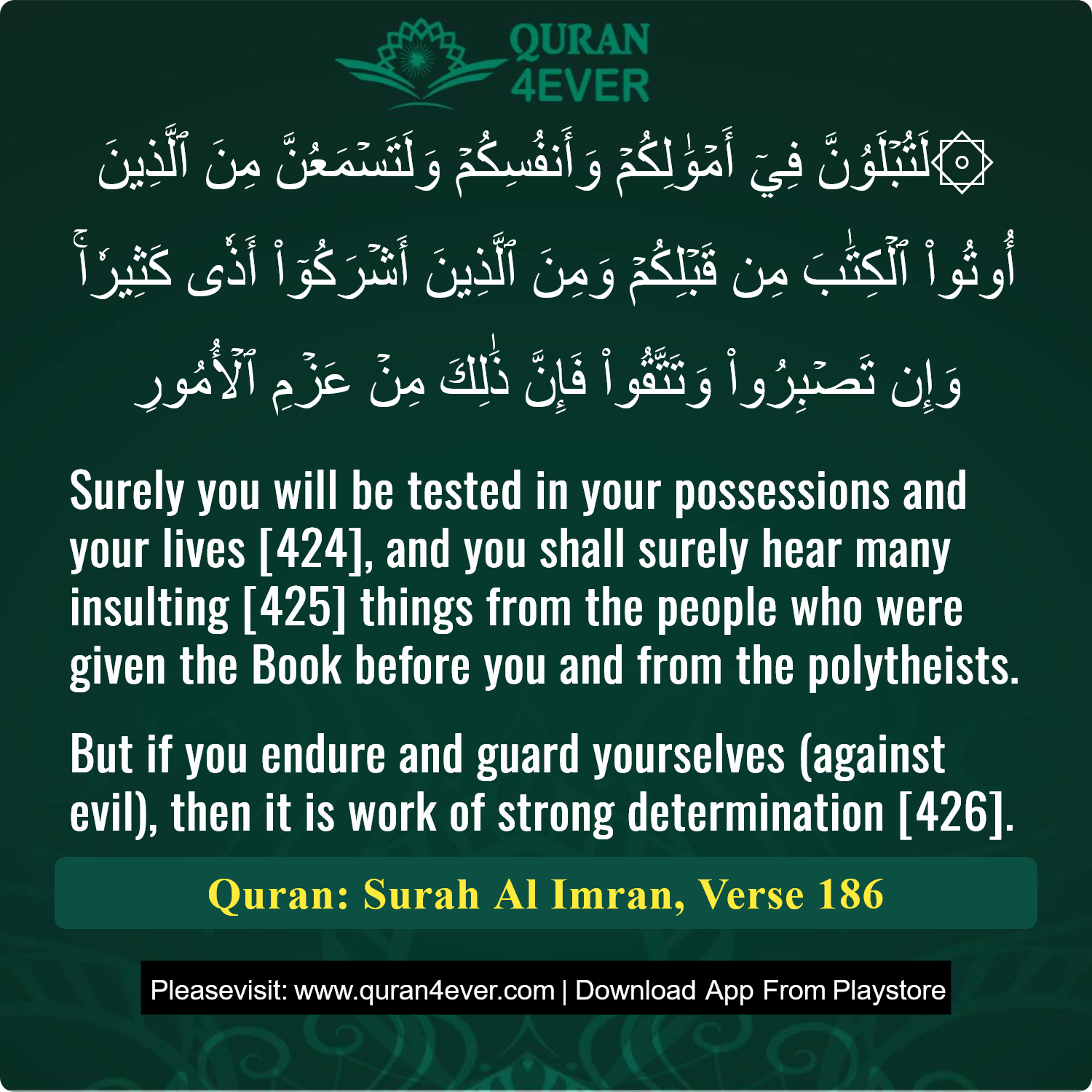 Surah 3, Ayah 186 - Quran Image