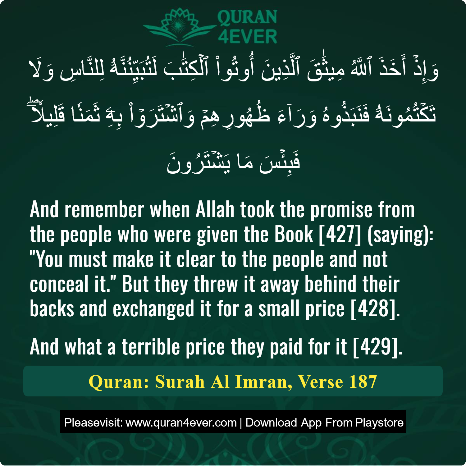 Surah 3, Ayah 187 - Quran Image