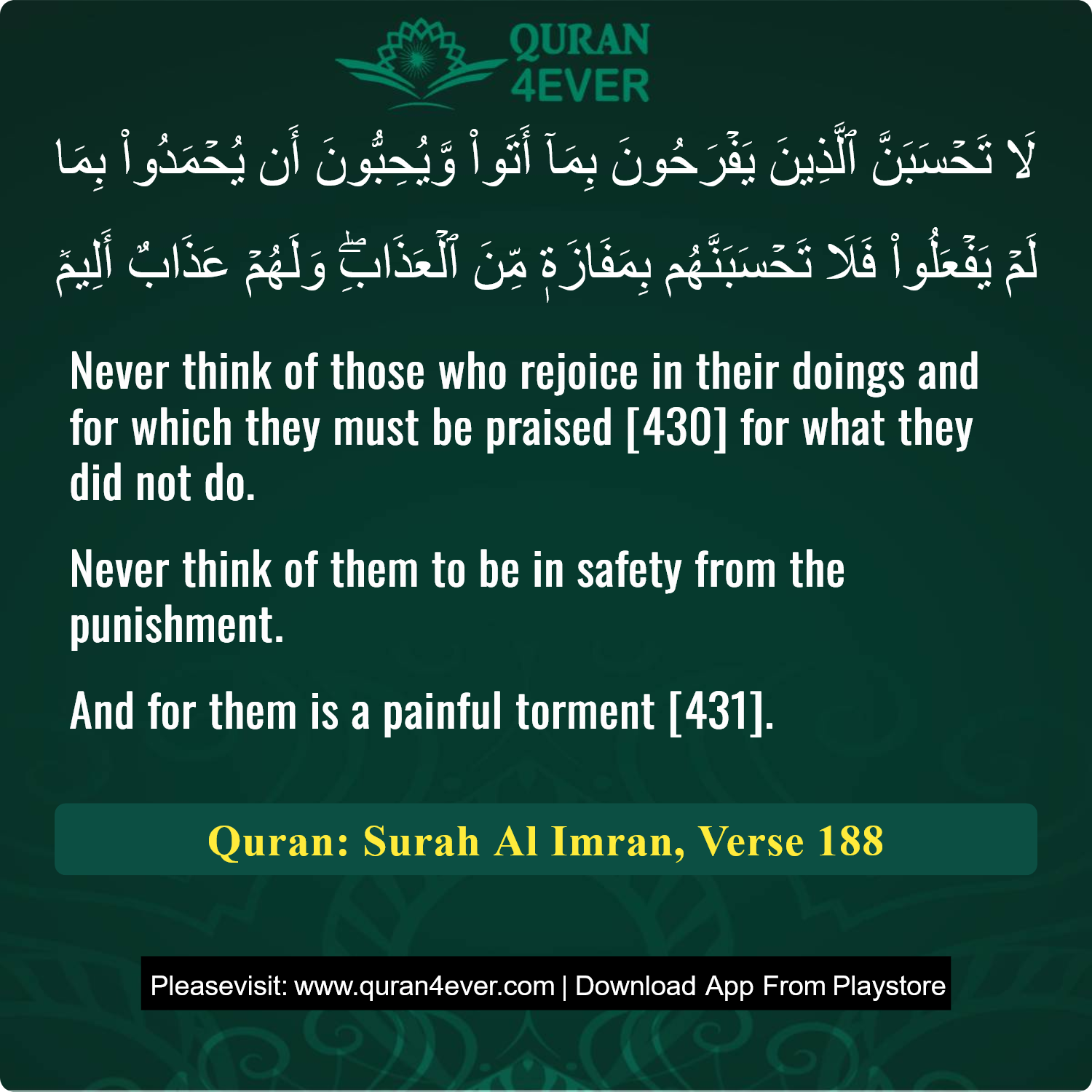 Surah 3, Ayah 188 - Quran Image