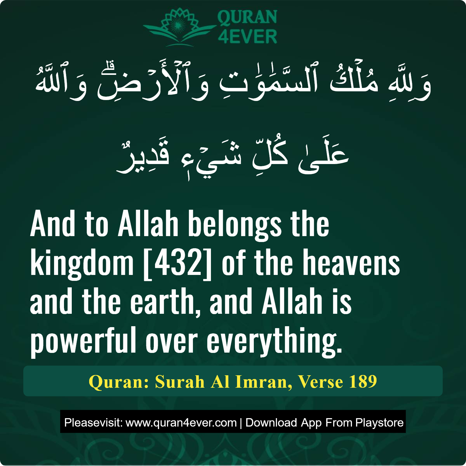 Surah 3, Ayah 189 - Quran Image