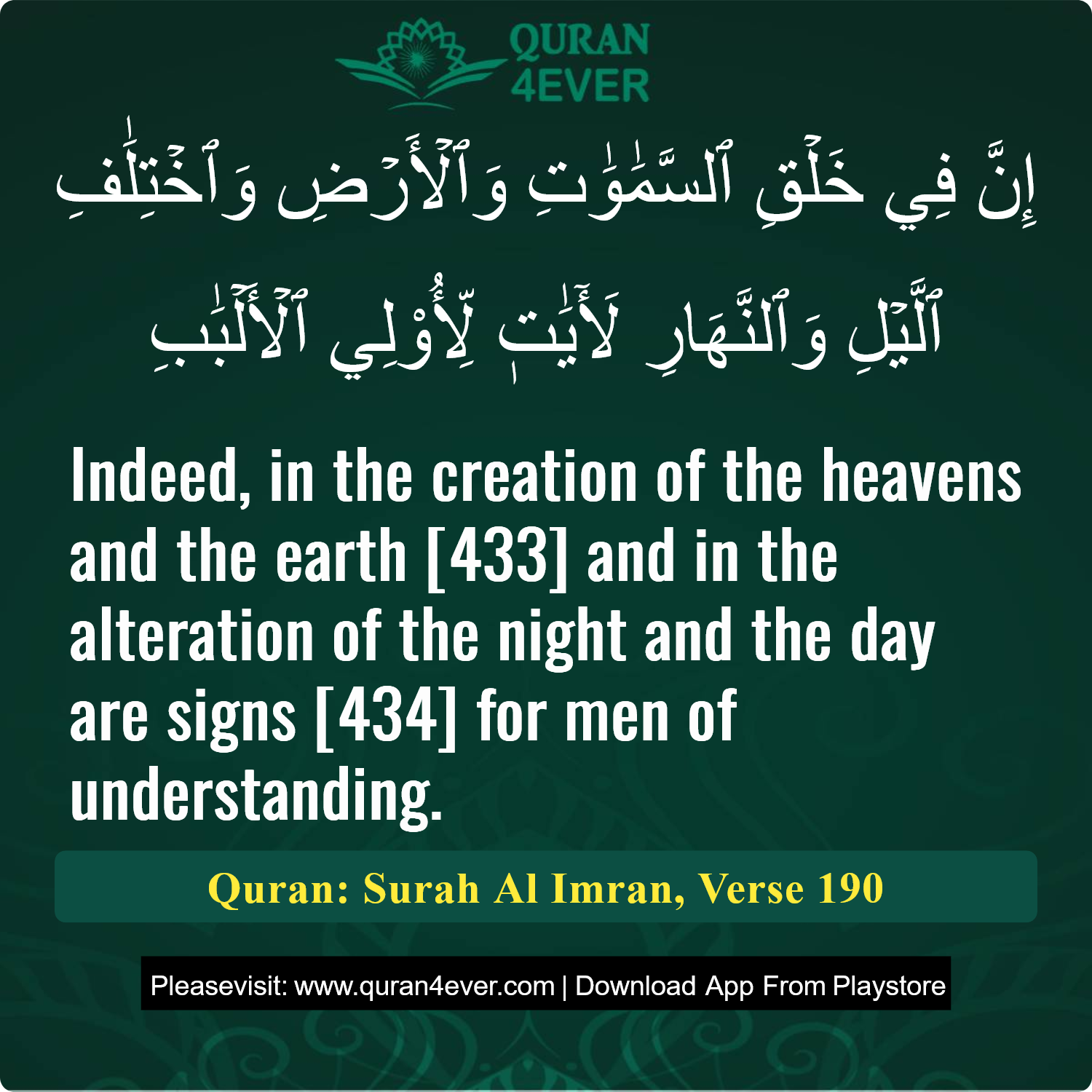 Surah 3, Ayah 190 - Quran Image