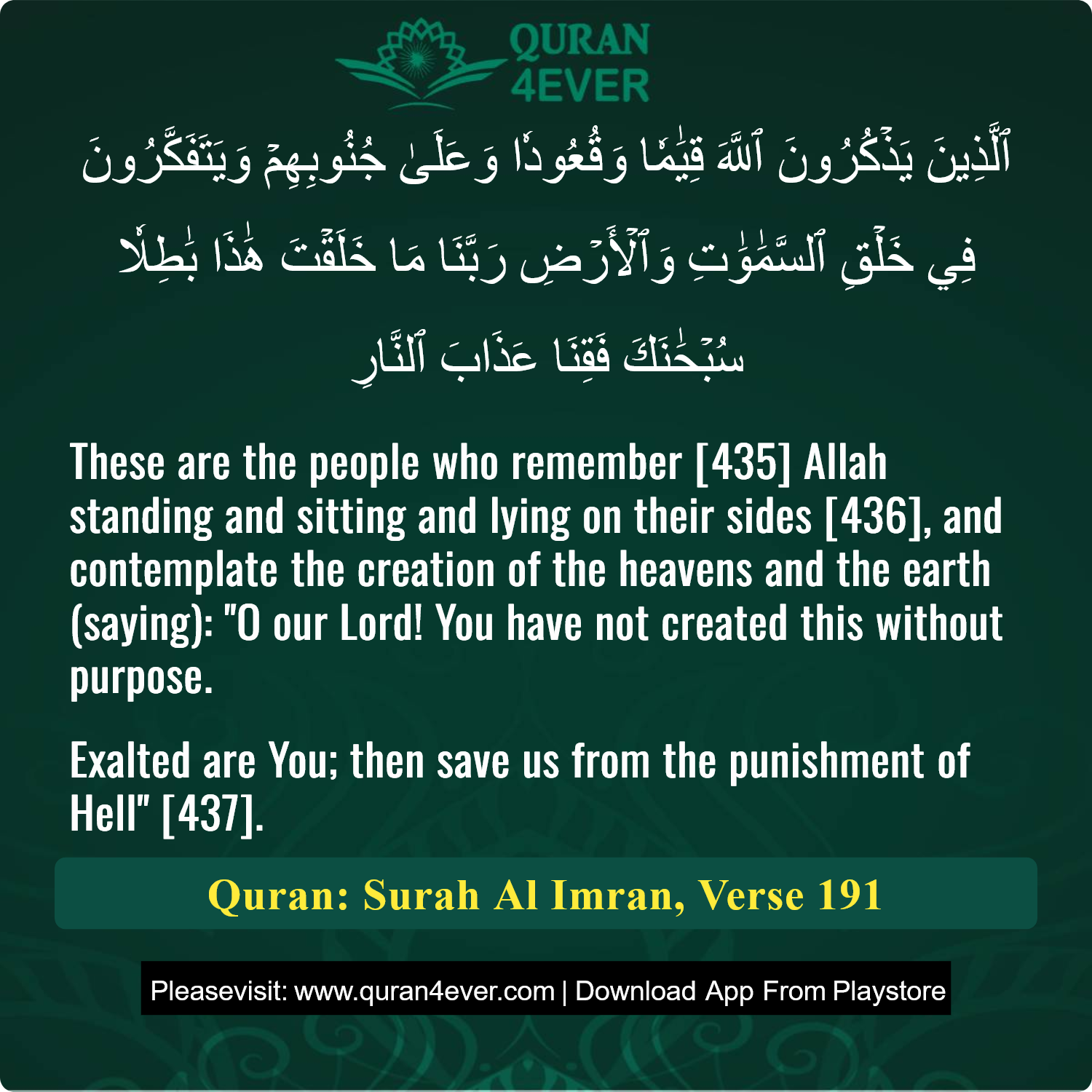 Surah 3, Ayah 191 - Quran Image