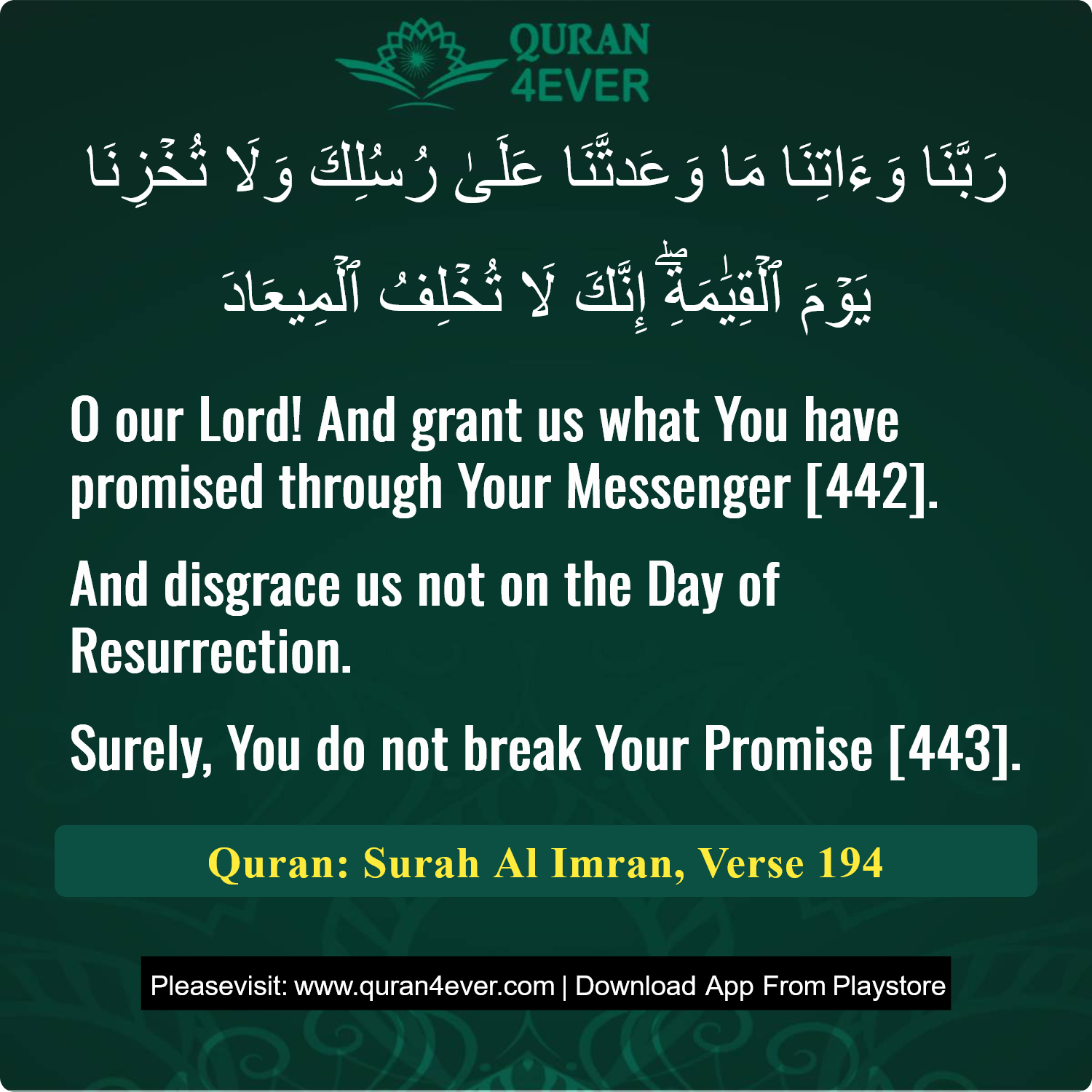 Surah 3, Ayah 194 - Quran Image