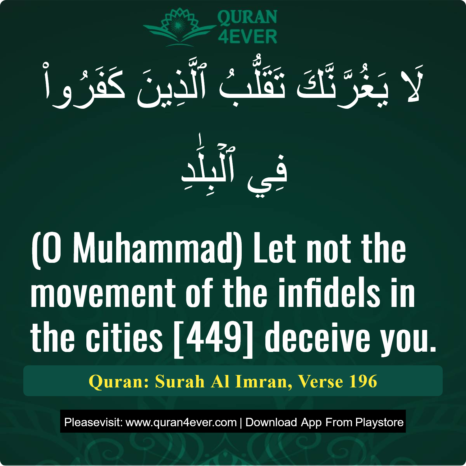 Surah 3, Ayah 196 - Quran Image