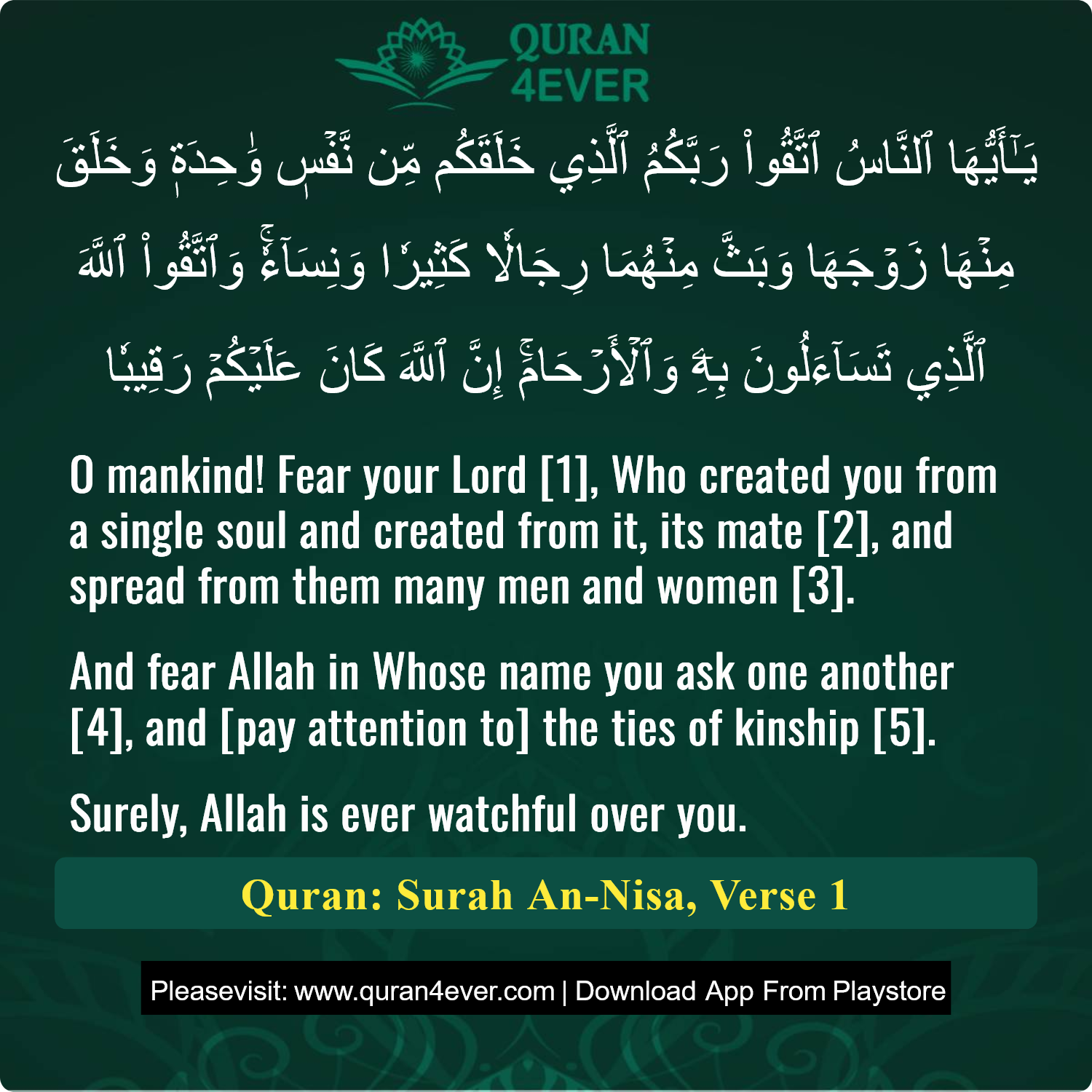 Surah 4, Ayah 1 - Quran Image