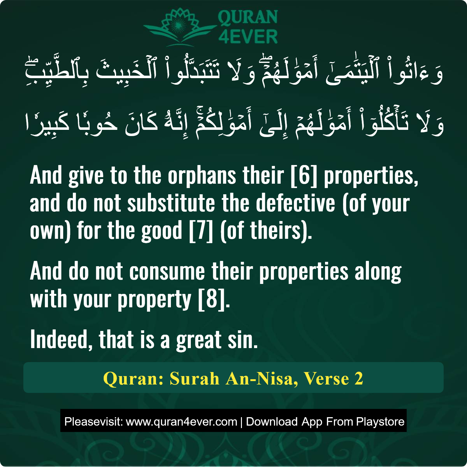 Surah 4, Ayah 2 - Quran Image