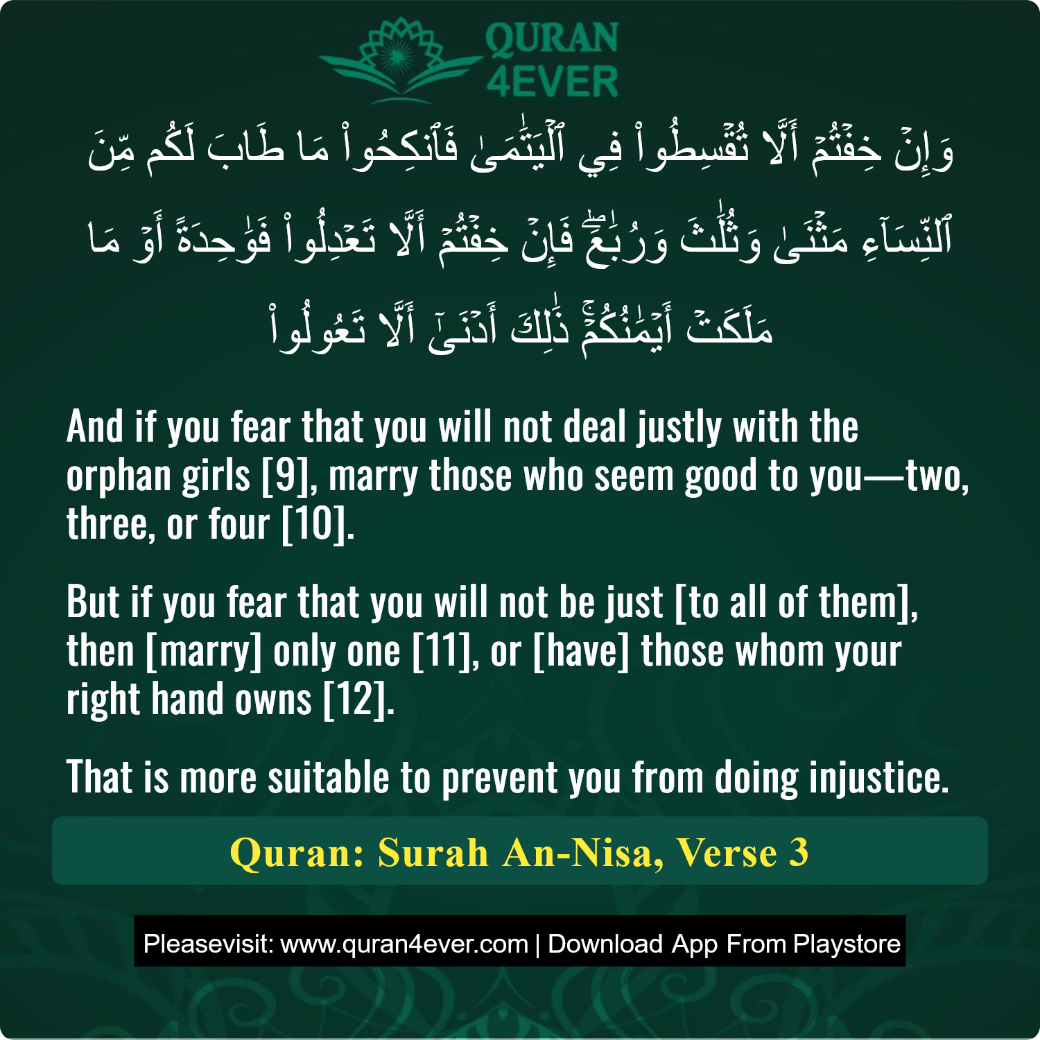 Surah 4, Ayah 3 - Quran Image