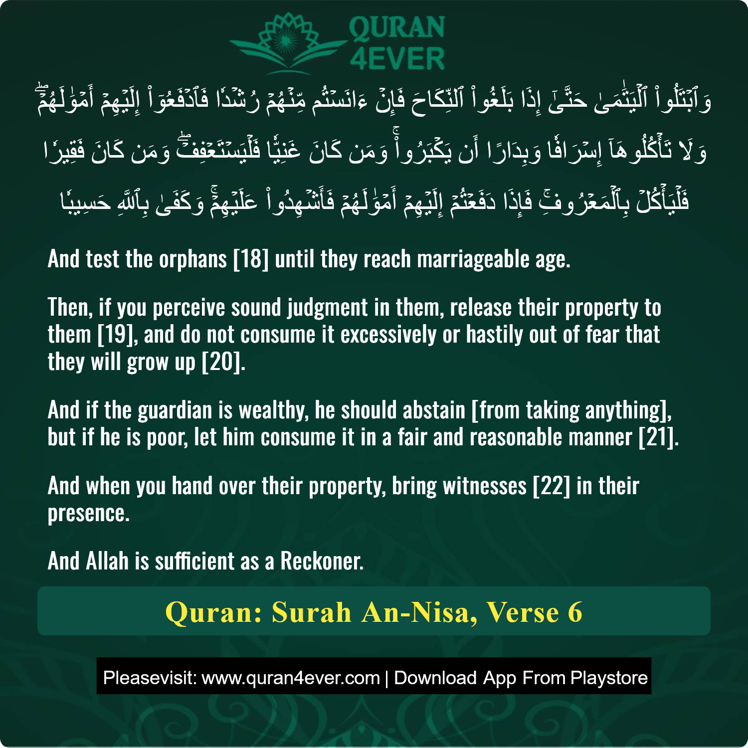 Surah 4, Ayah 6 - Quran Image