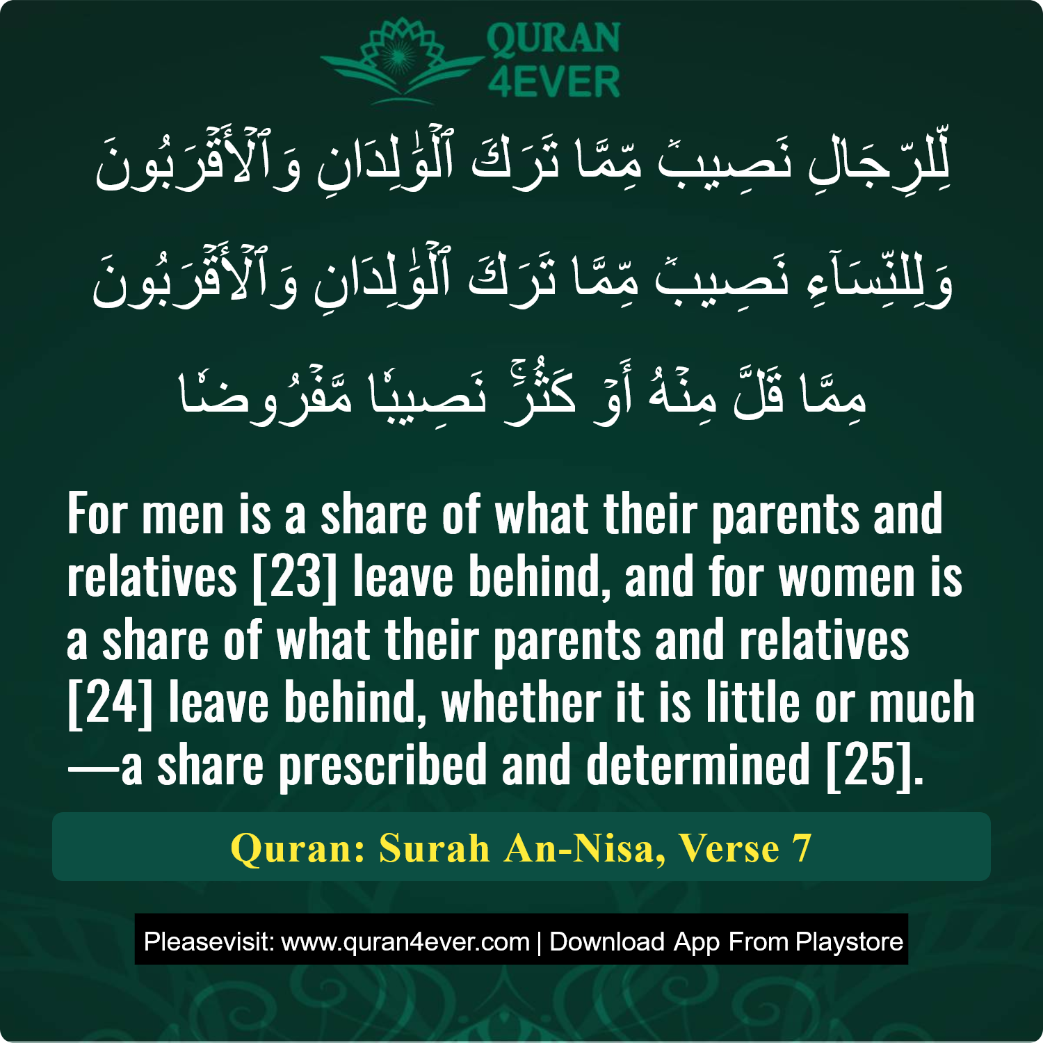 Surah 4, Ayah 7 - Quran Image