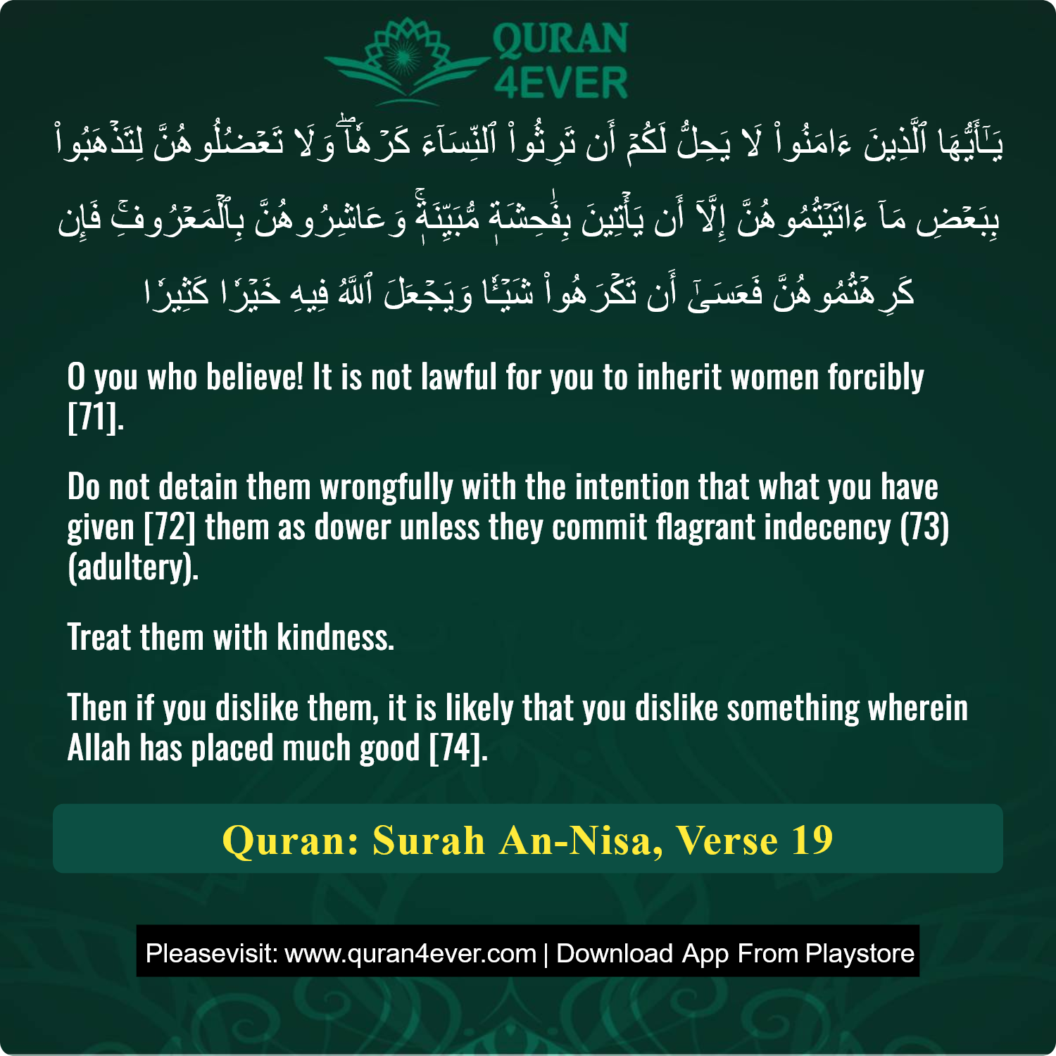 Surah 4, Ayah 19 - Quran Image