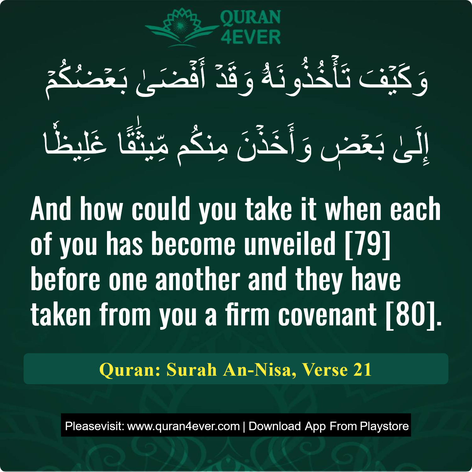 Surah 4, Ayah 21 - Quran Image