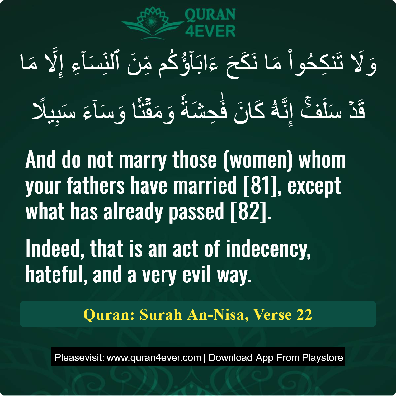 Surah 4, Ayah 22 - Quran Image