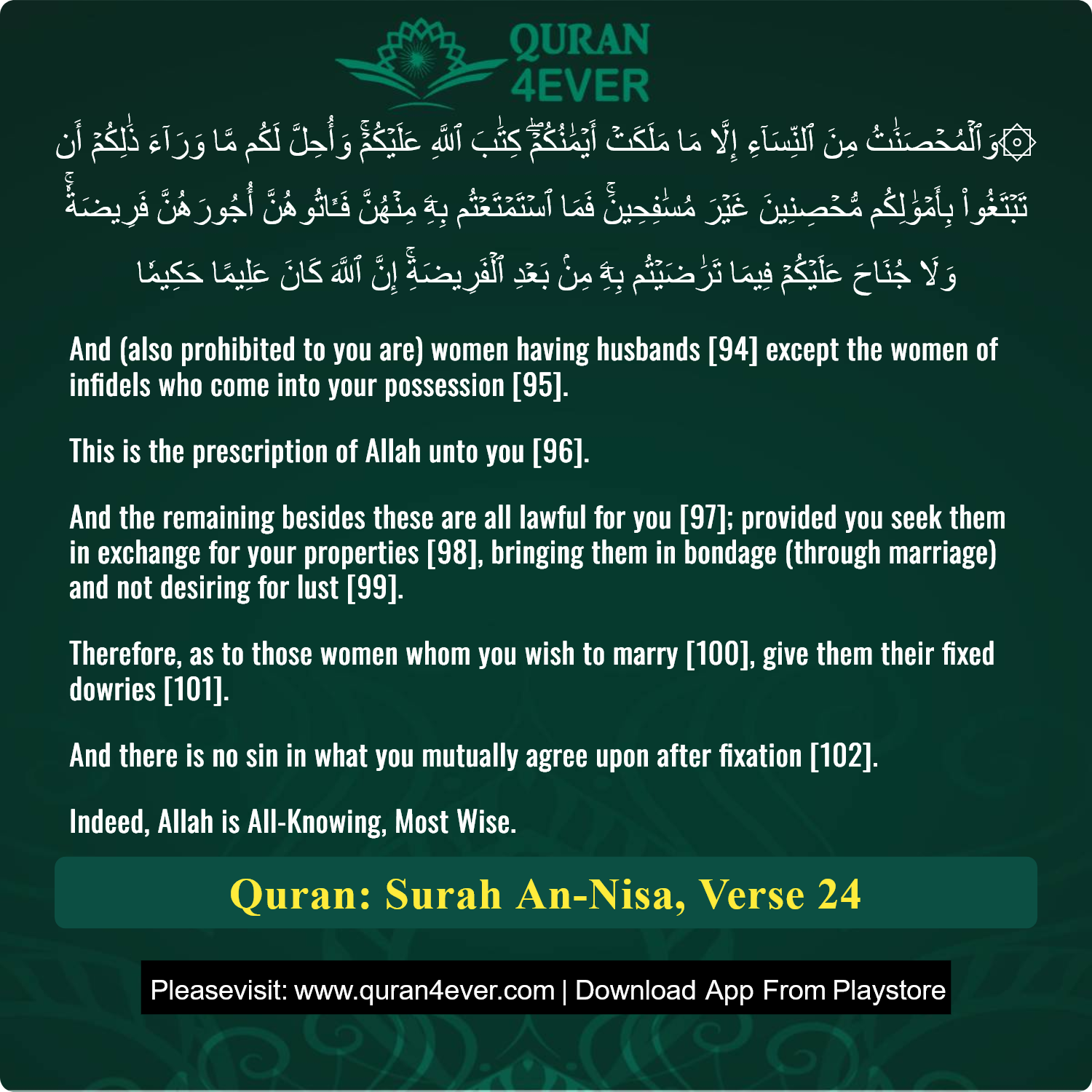 Surah 4, Ayah 24 - Quran Image