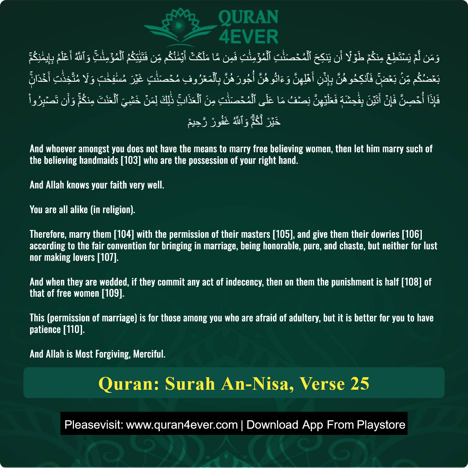 Surah 4, Ayah 25 - Quran Image
