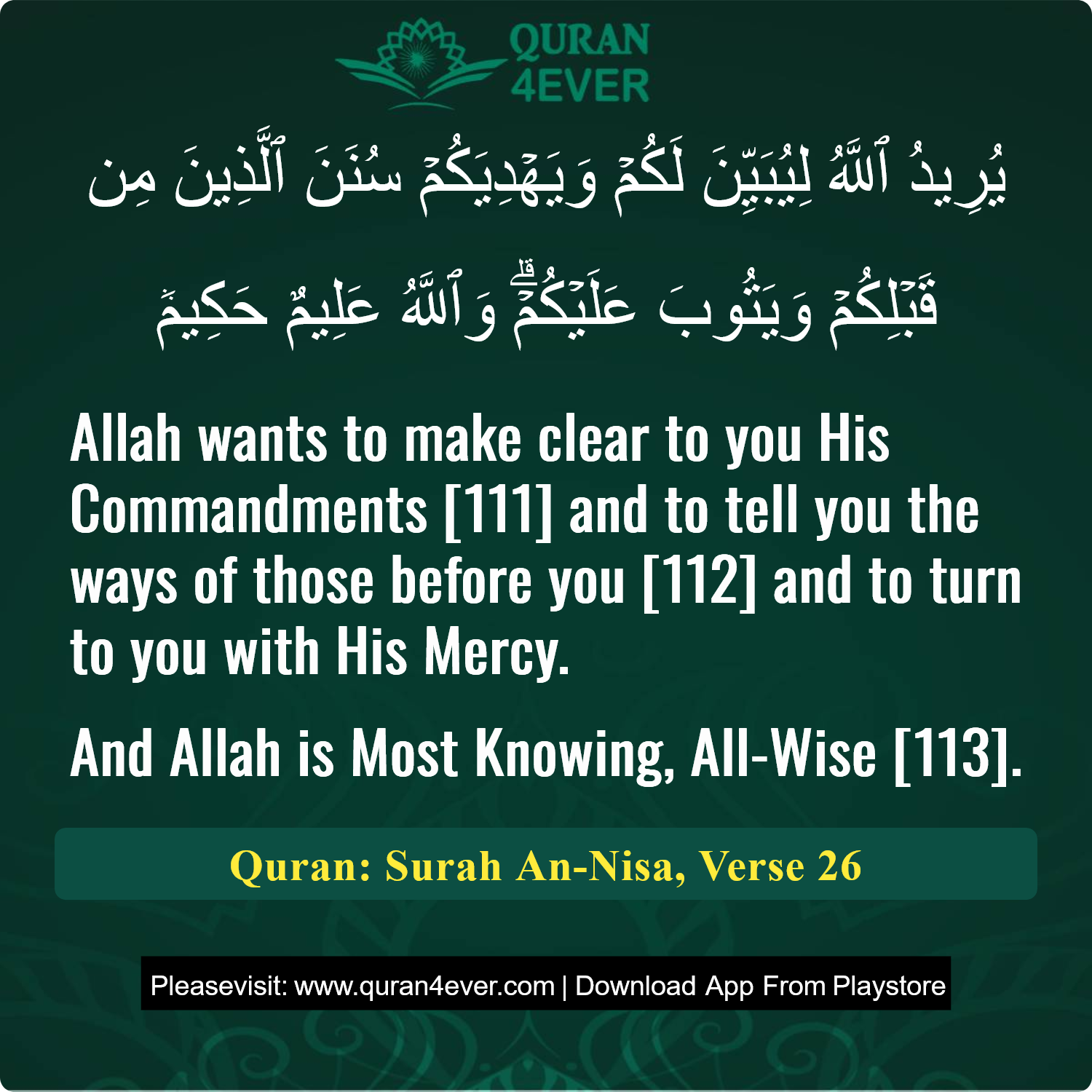 Surah 4, Ayah 26 - Quran Image