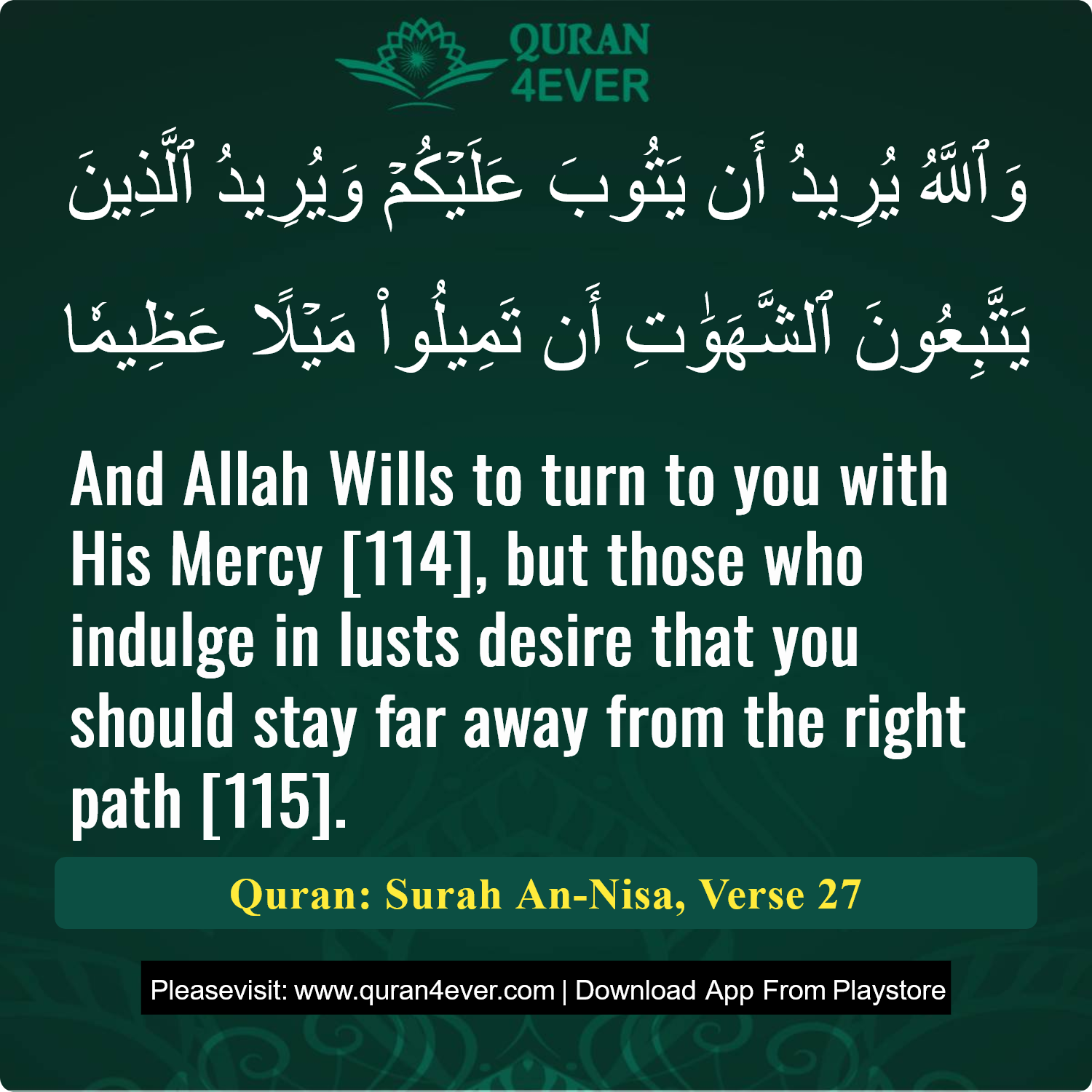 Surah 4, Ayah 27 - Quran Image