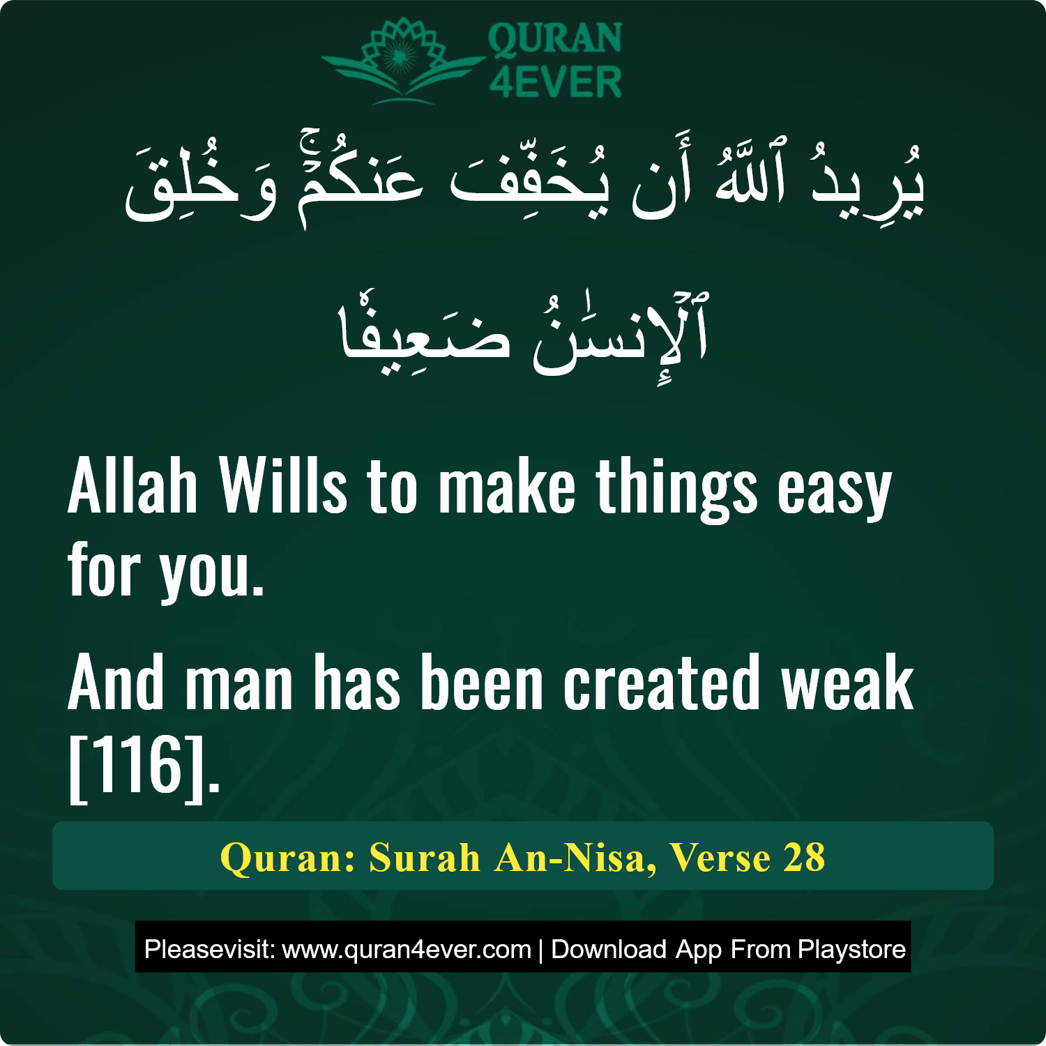 Surah 4, Ayah 28 - Quran Image