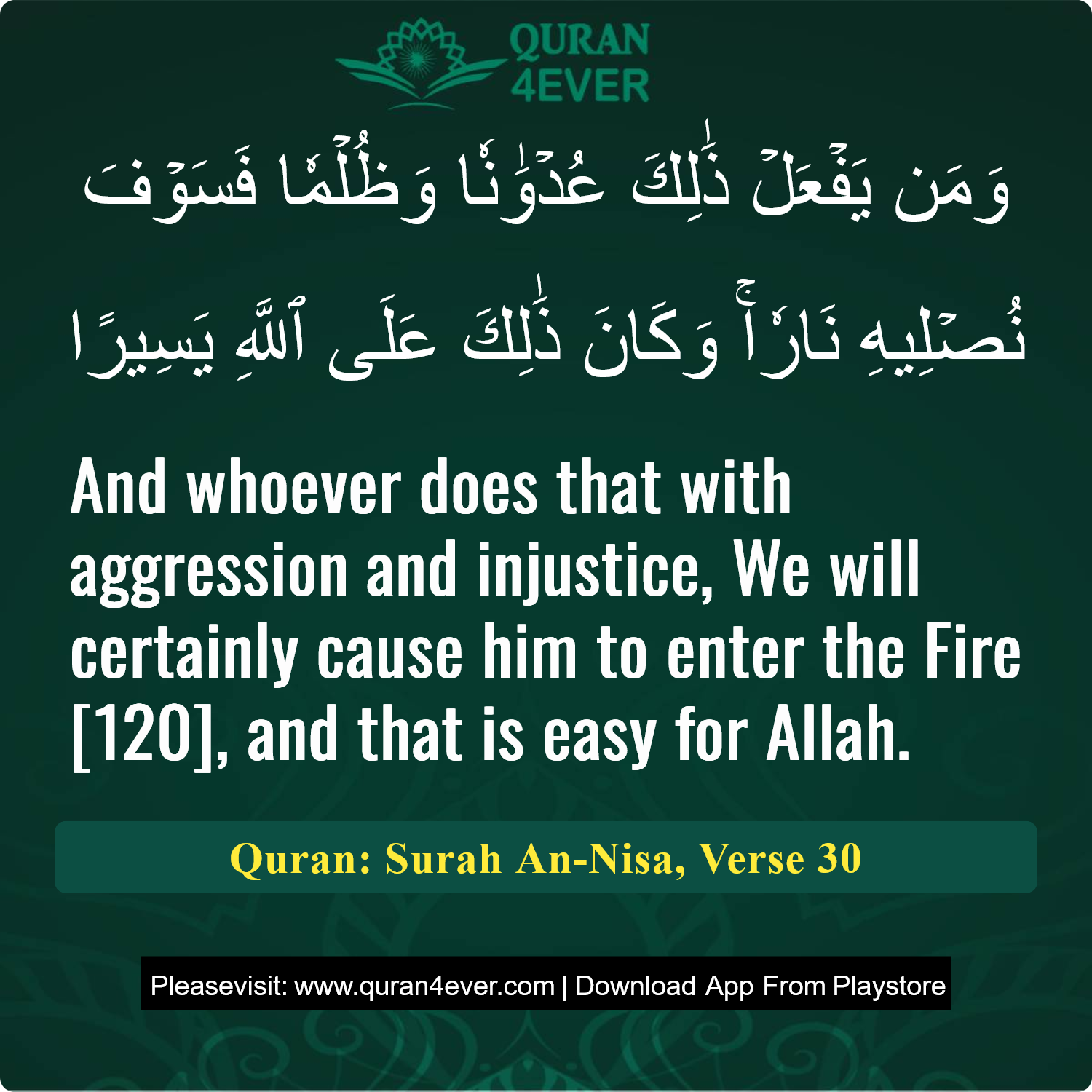 Surah 4, Ayah 30 - Quran Image