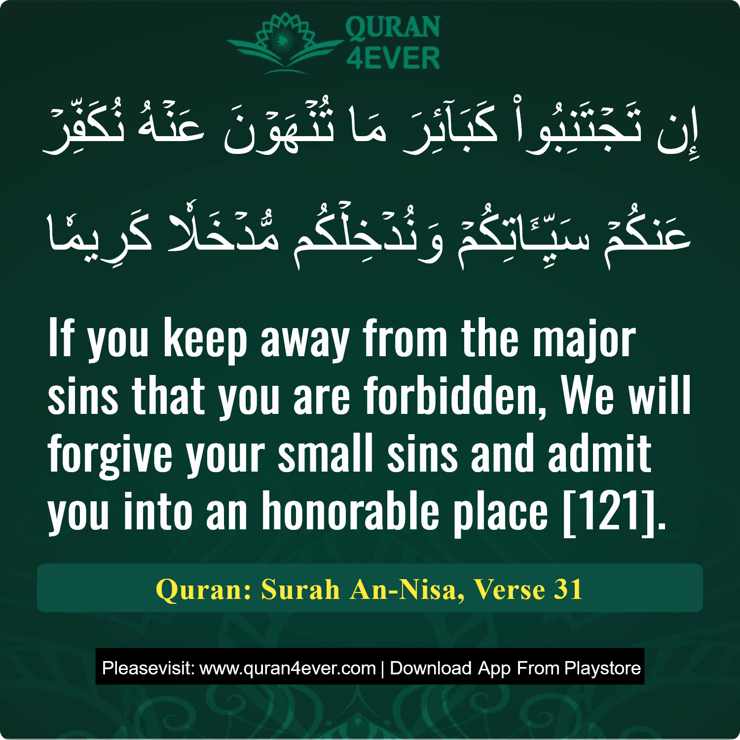 Surah 4, Ayah 31 - Quran Image