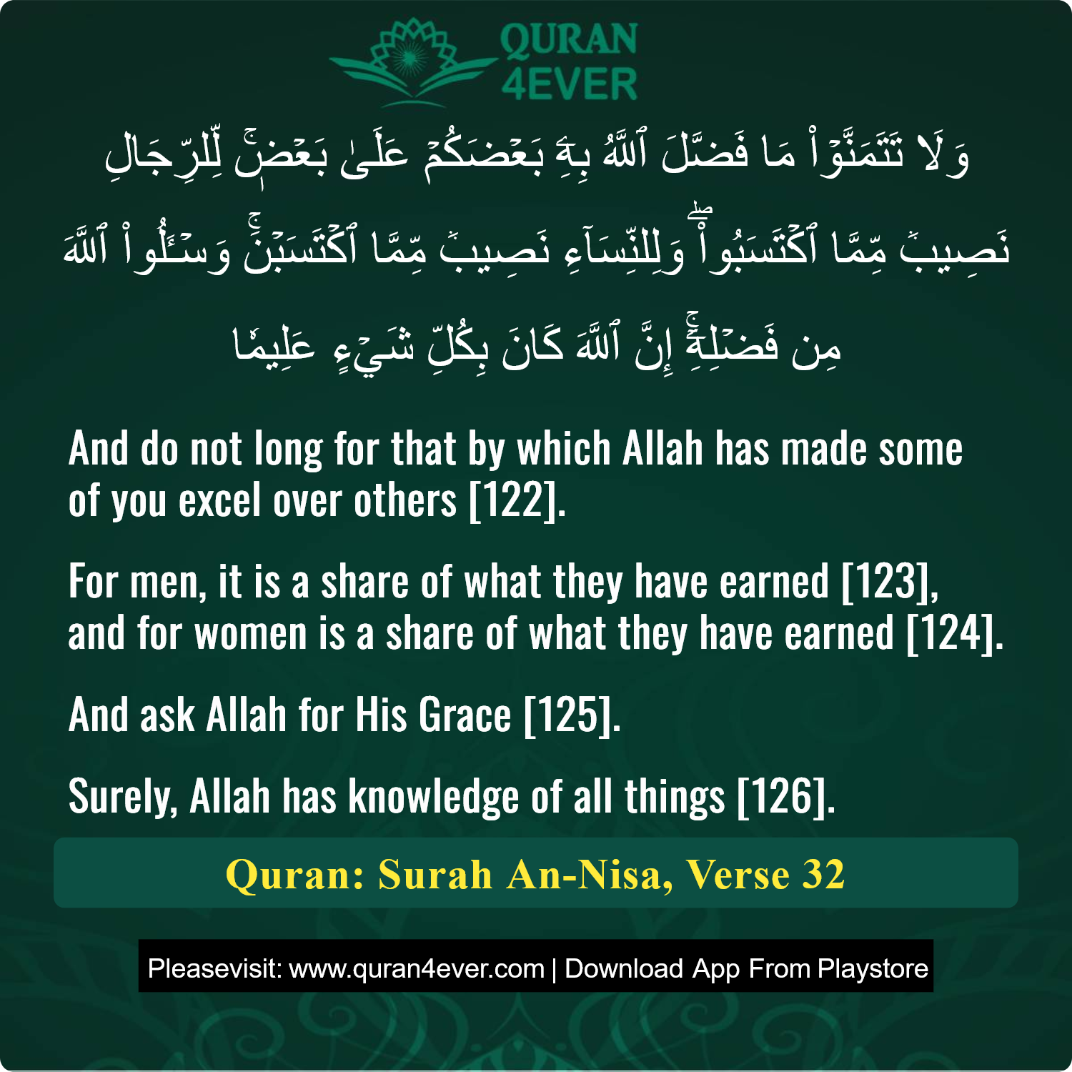 Surah 4, Ayah 32 - Quran Image