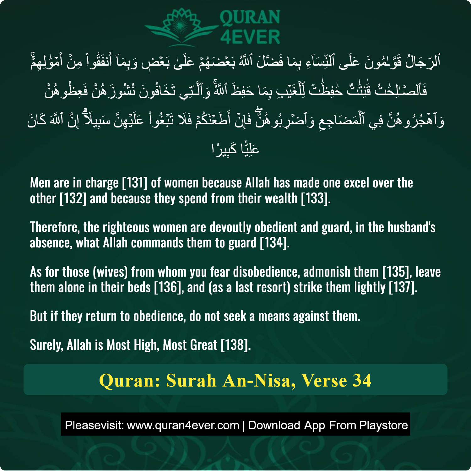 Surah 4, Ayah 34 - Quran Image
