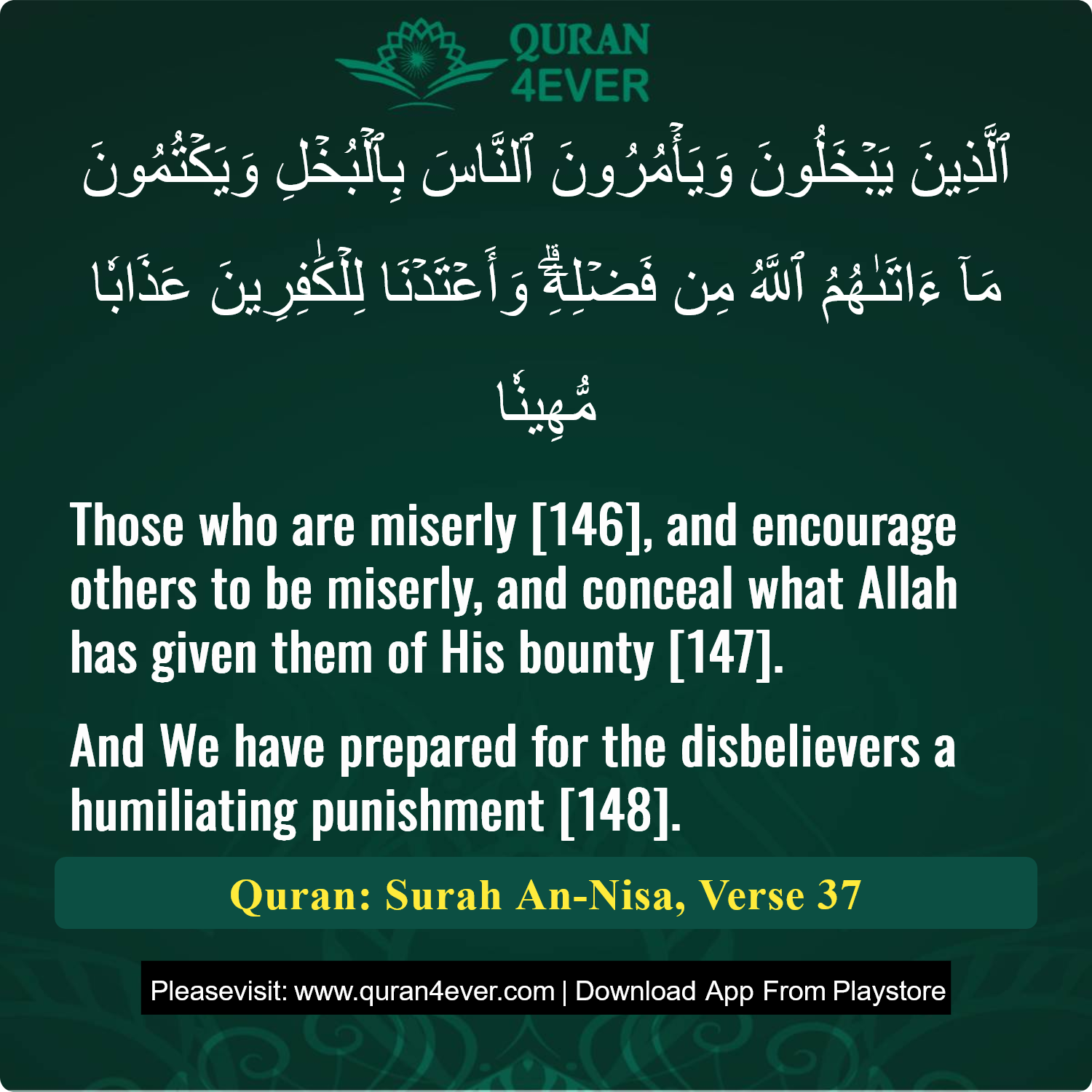 Surah 4, Ayah 37 - Quran Image
