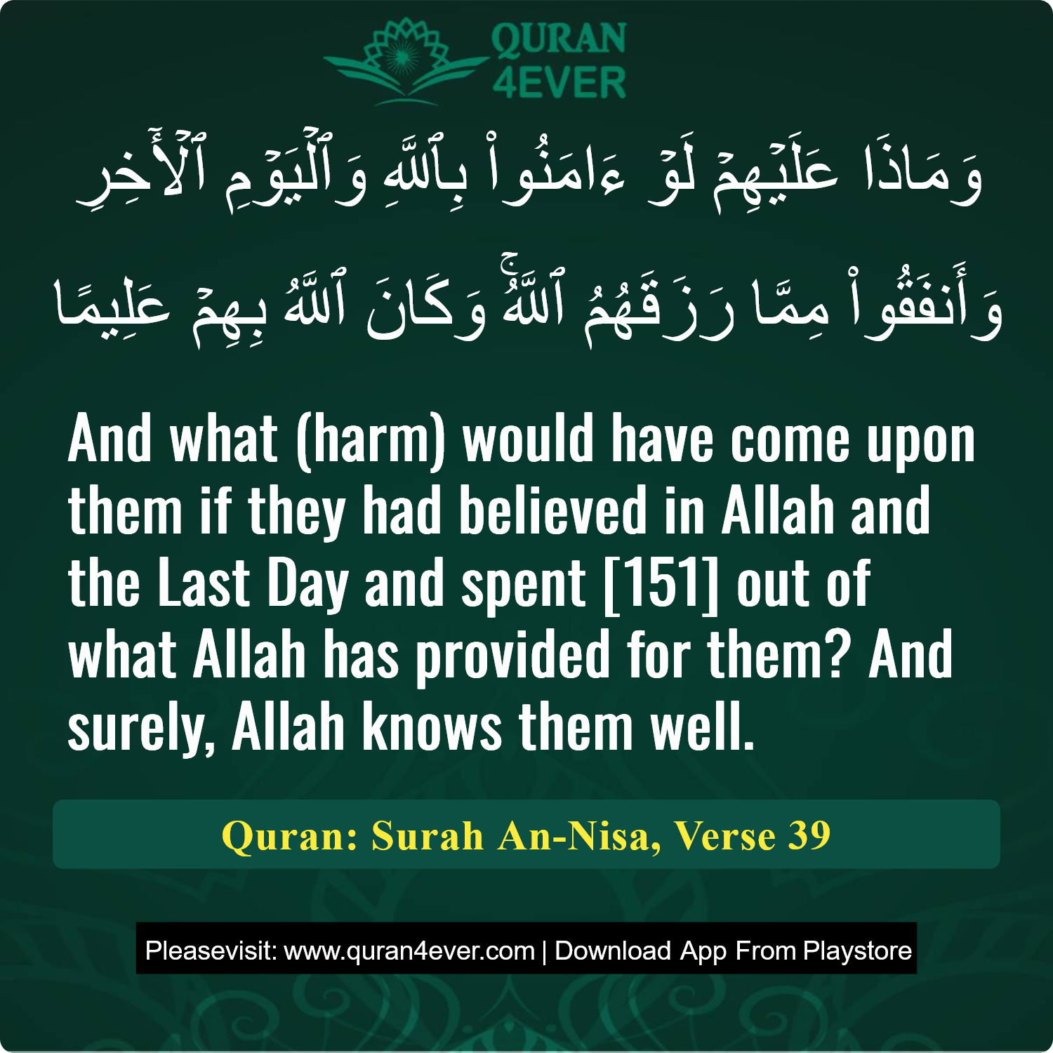 Surah 4, Ayah 39 - Quran Image