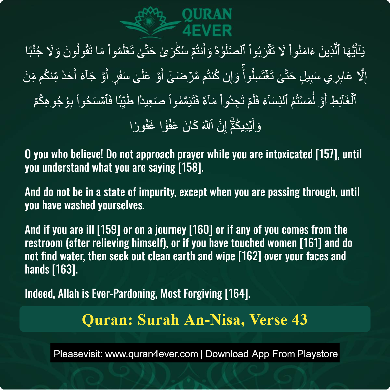 Surah 4, Ayah 43 - Quran Image