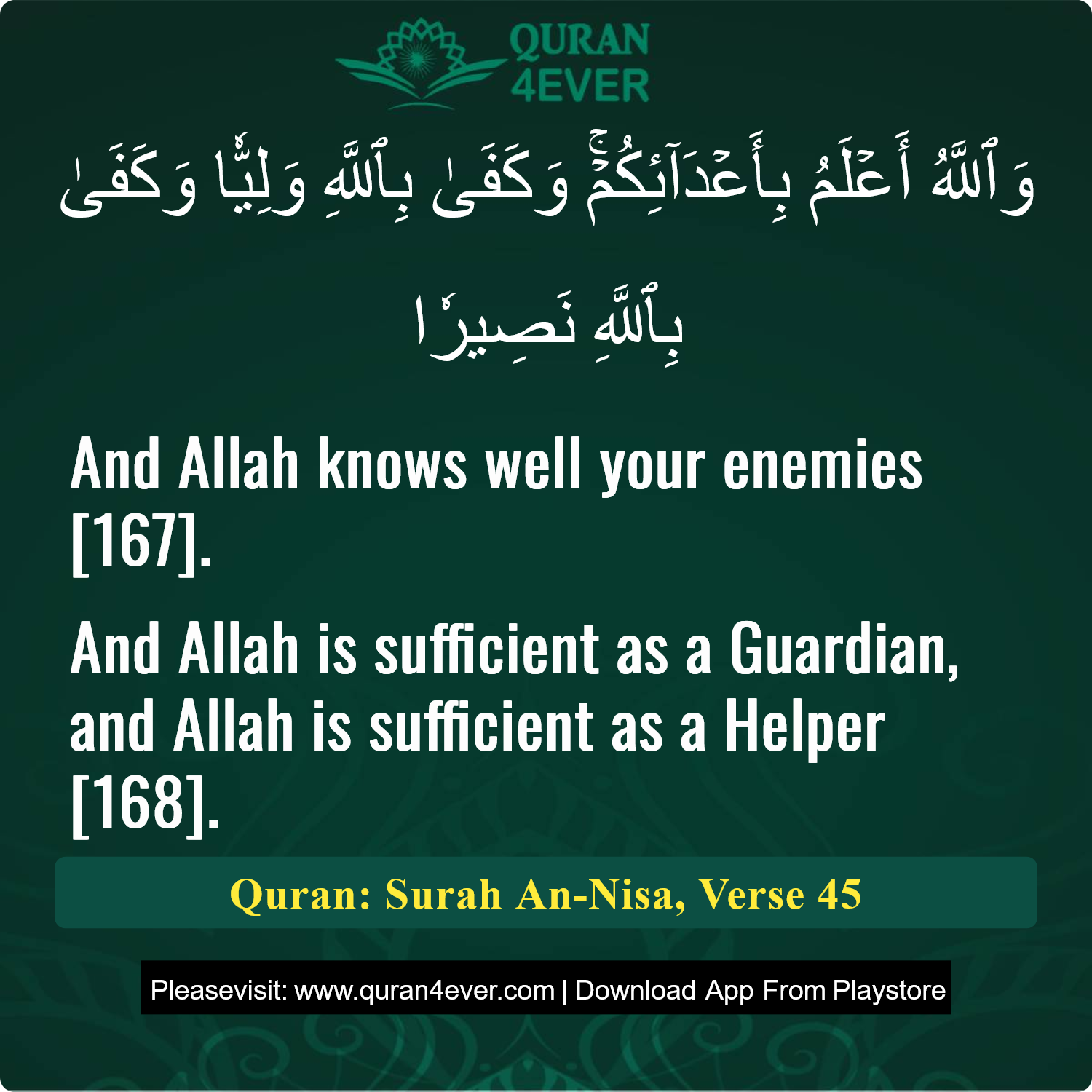 Surah 4, Ayah 45 - Quran Image