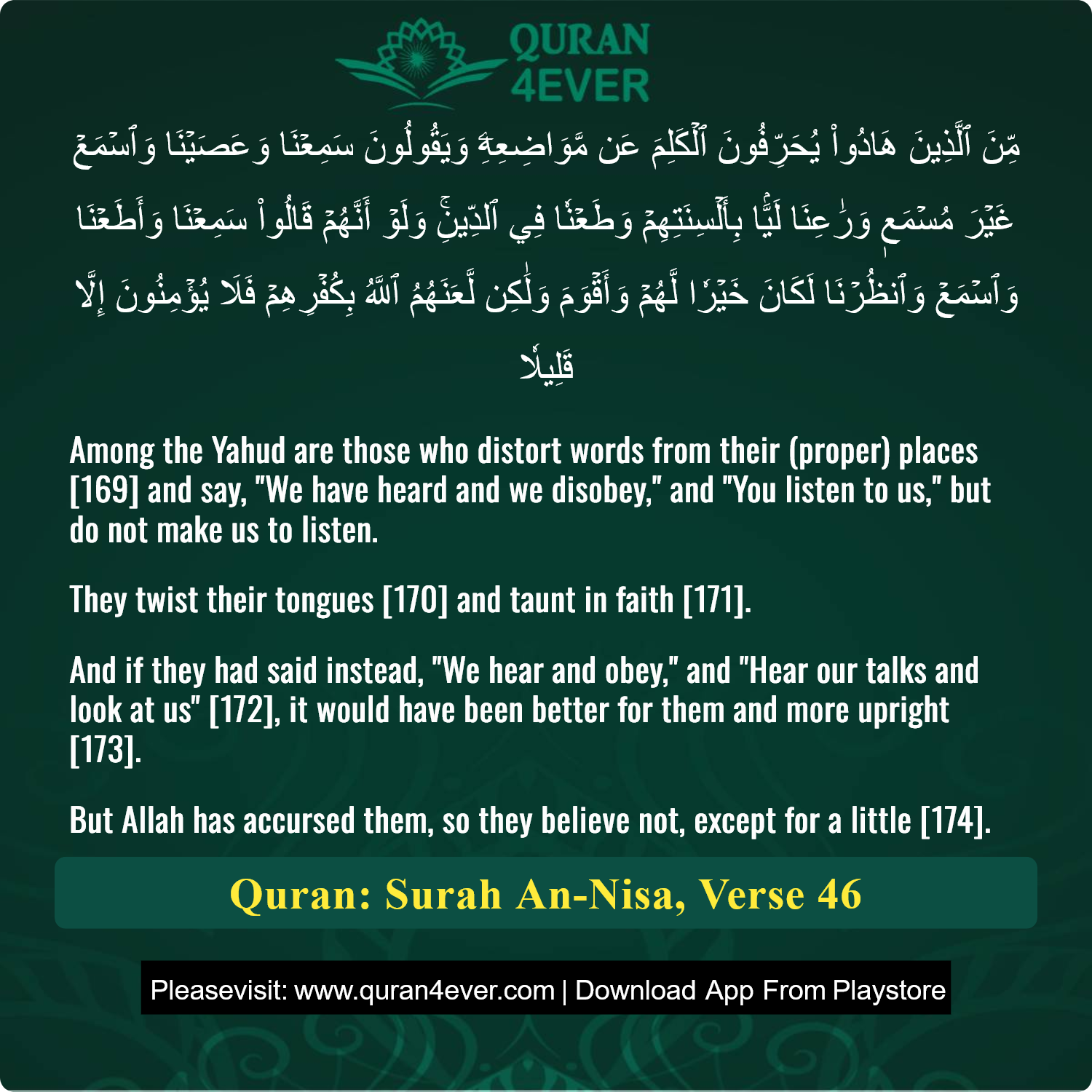 Surah 4, Ayah 46 - Quran Image