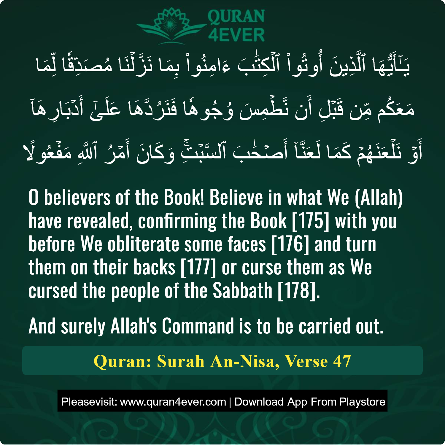 Surah 4, Ayah 47 - Quran Image