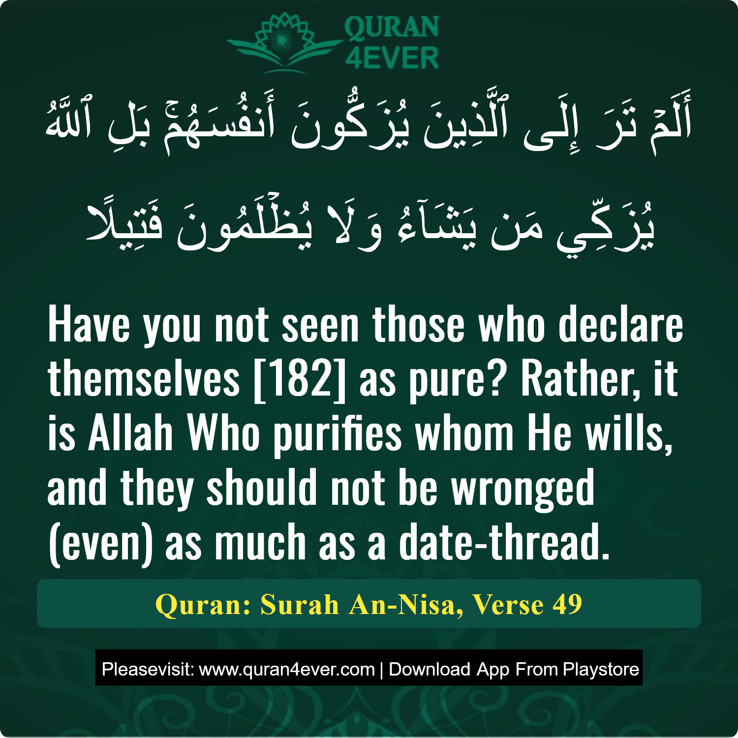 Surah 4, Ayah 49 - Quran Image