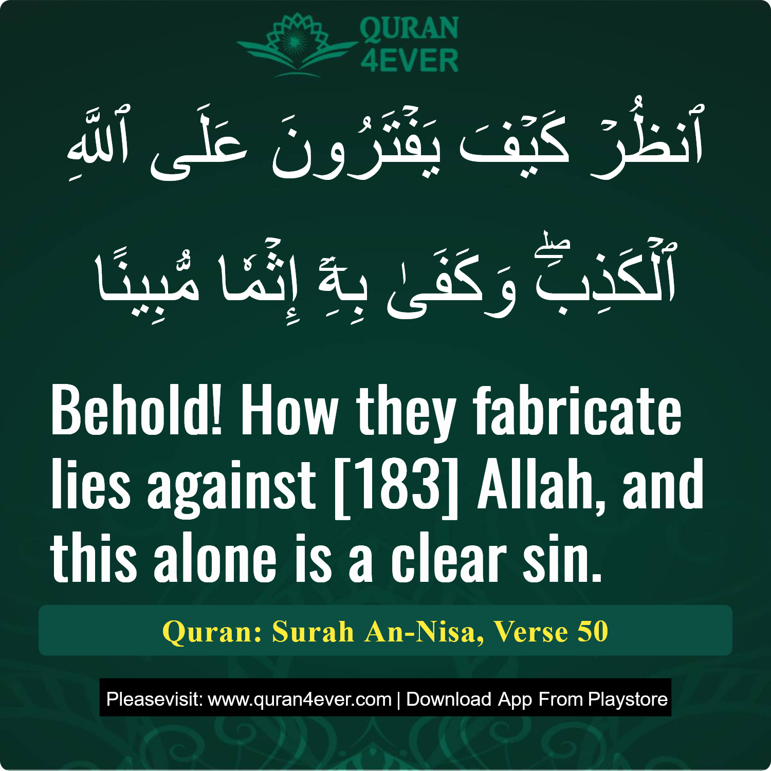 Surah 4, Ayah 50 - Quran Image