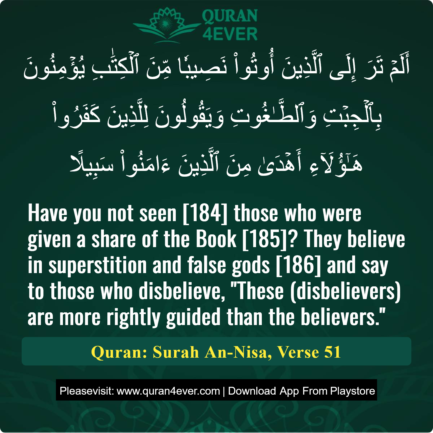 Surah 4, Ayah 51 - Quran Image