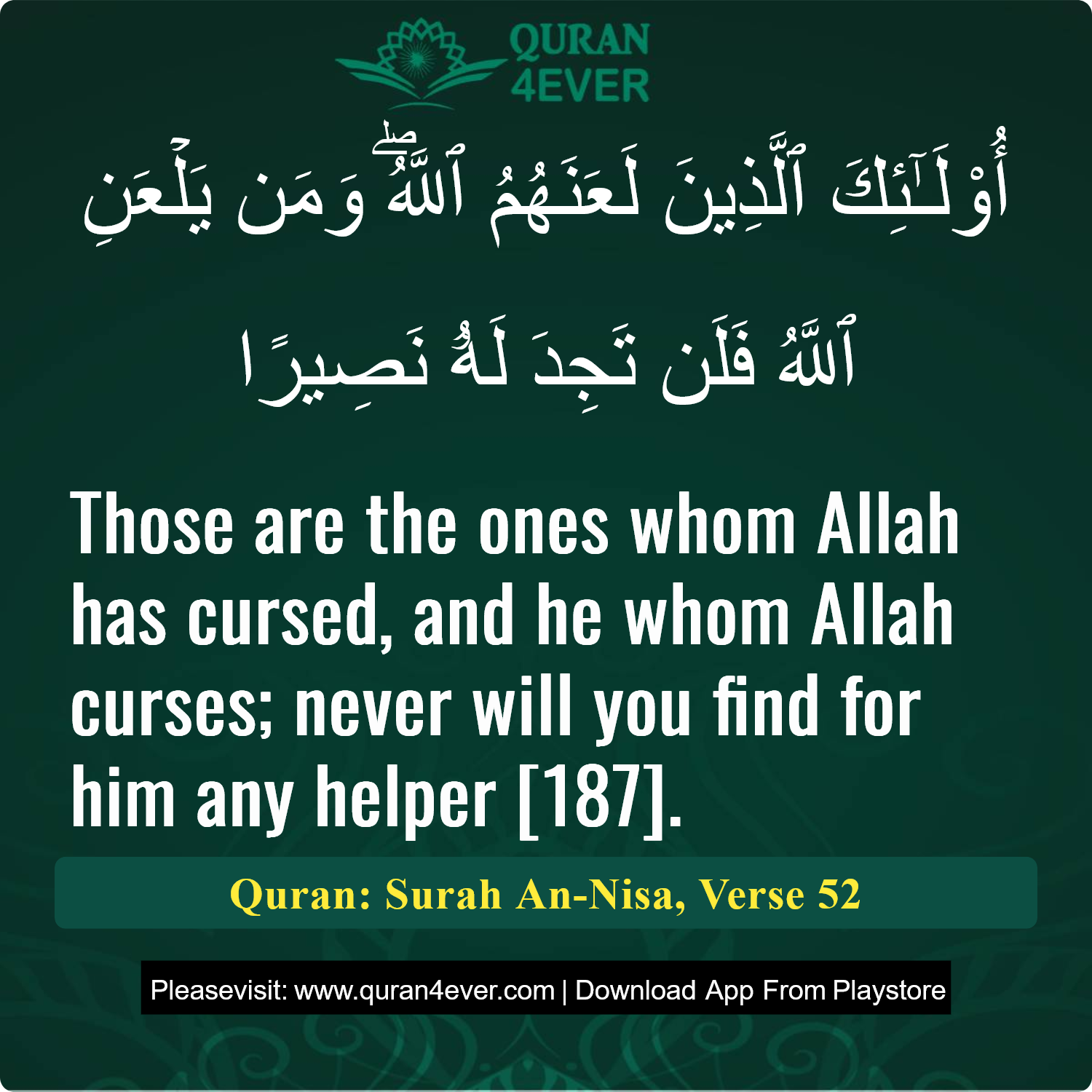 Surah 4, Ayah 52 - Quran Image