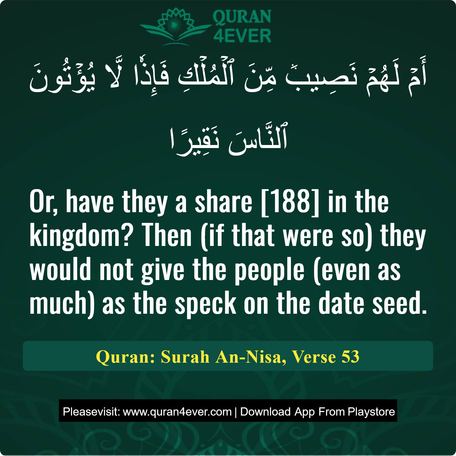 Surah 4, Ayah 53 - Quran Image